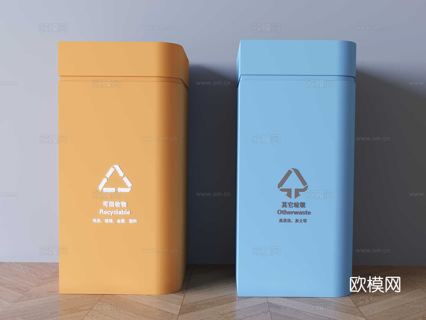 分类垃圾桶垃圾箱su模型
