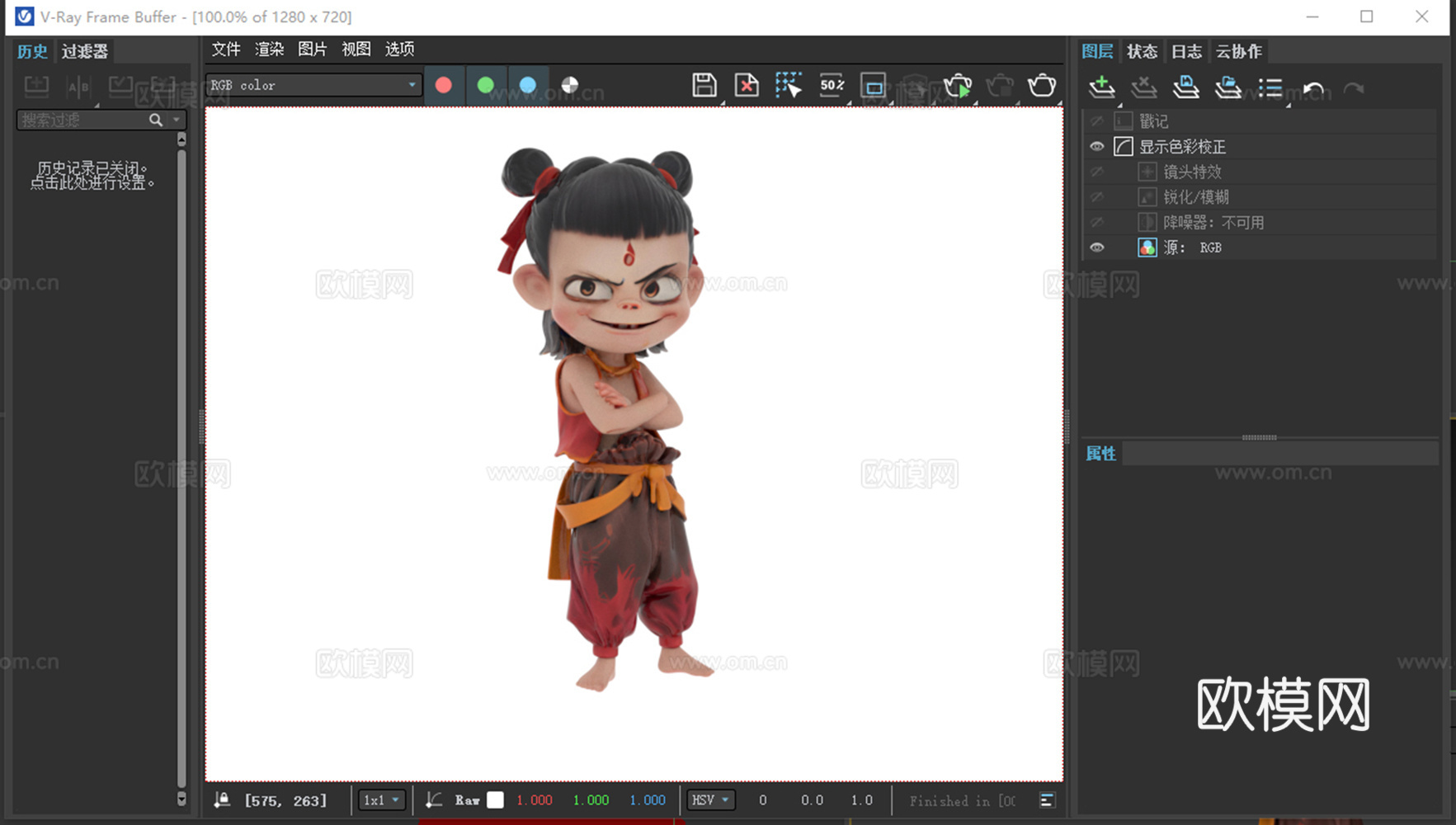 魔童哪吒微笑表情3d模型