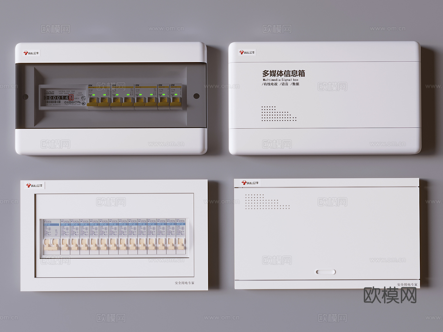 电源箱配电箱开关 强电箱弱电箱3d模型
