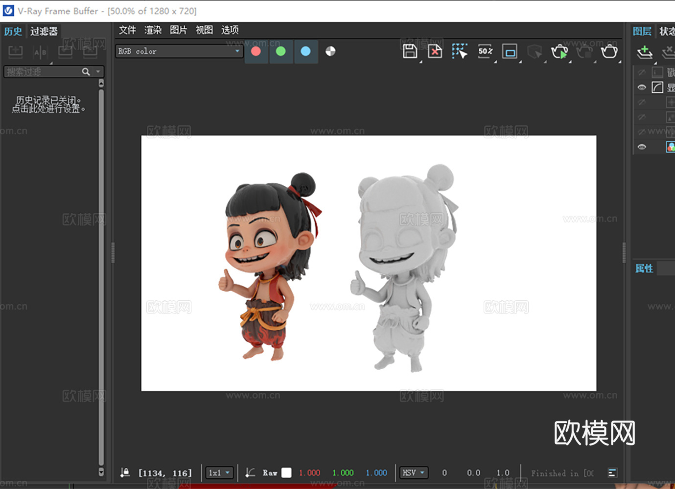Q版哪吒打印3d模型