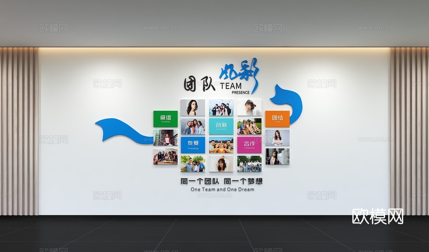 现代企业照片文化墙 企业风采 员工照片墙 背景墙 宣传栏 标3d模型