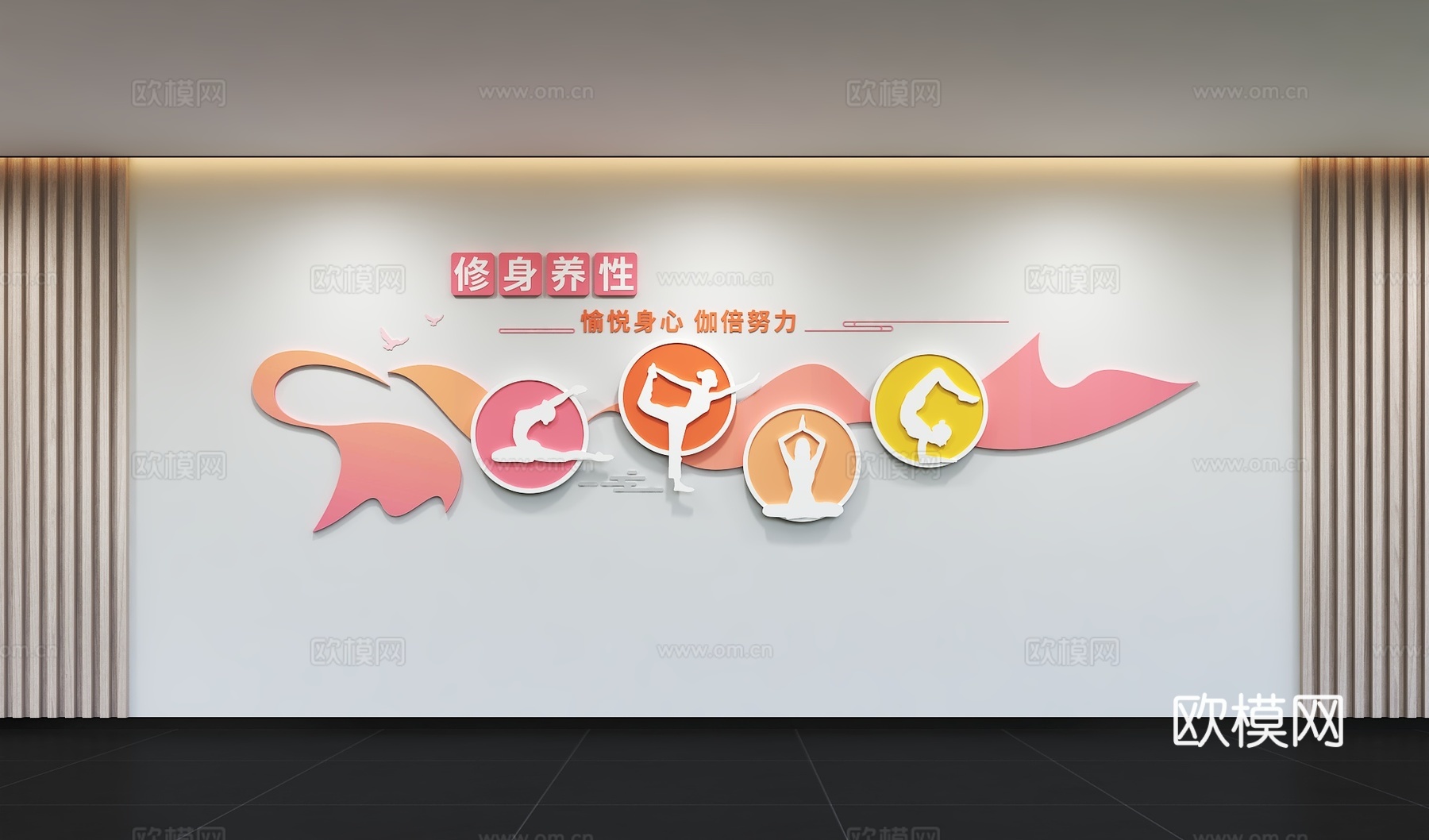 现代瑜伽文化墙 运动文化墙 培训室 展示墙 标语 宣传栏3d模型3d模型