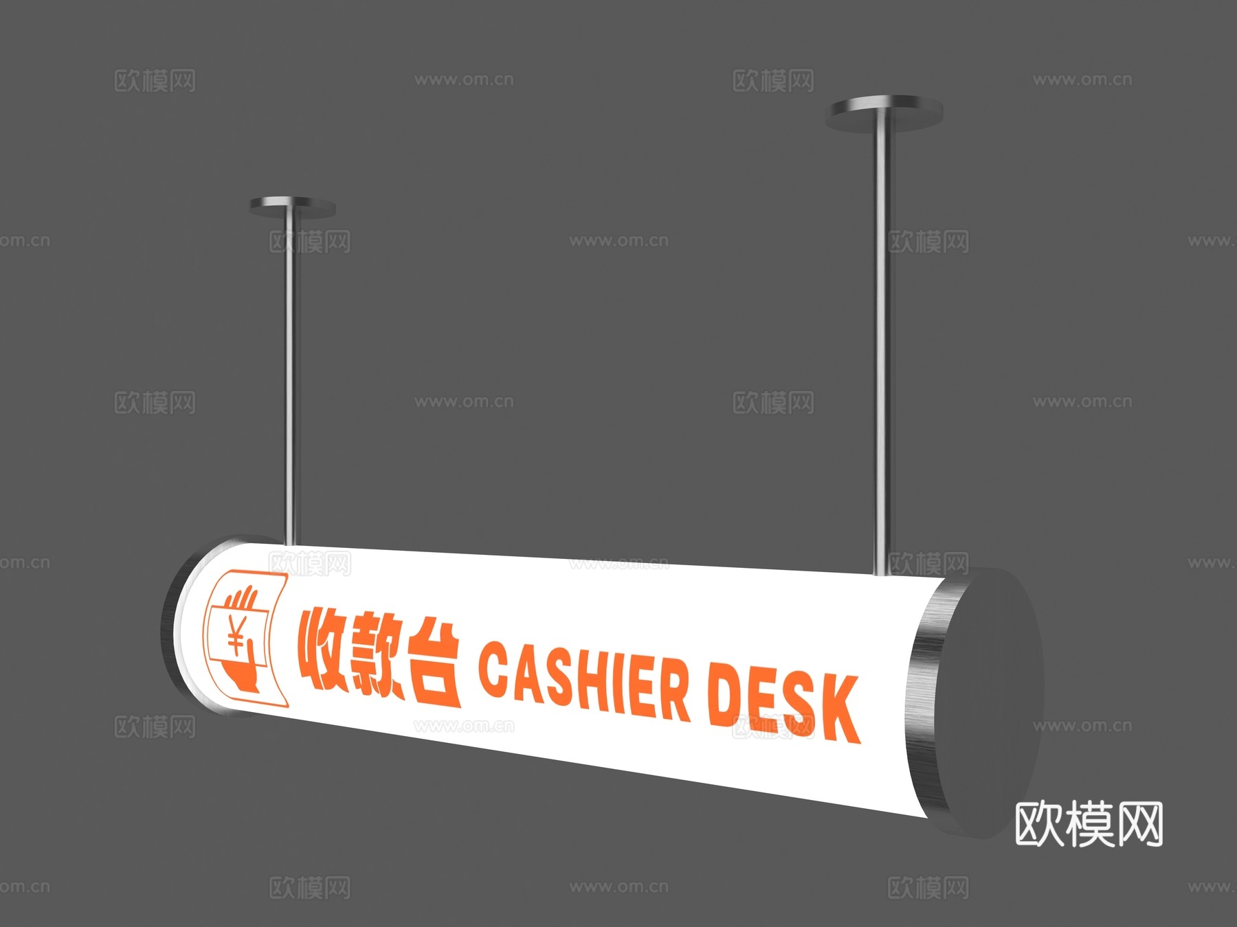 现代餐饮店提示牌 收款 LED商用收银灯箱 导视牌3d模型