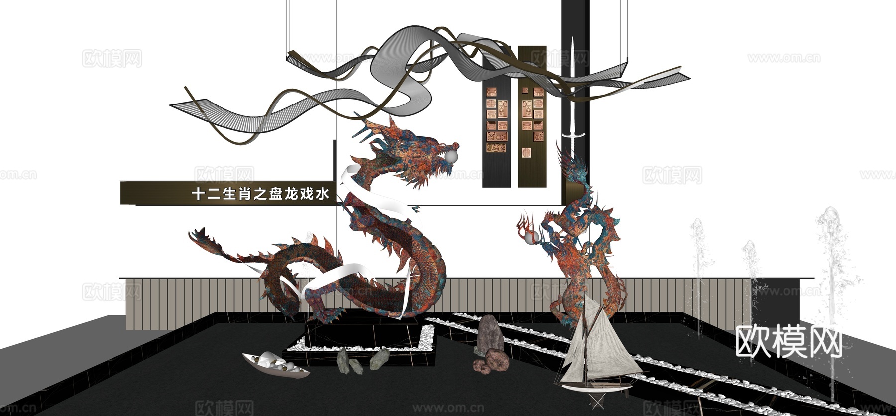 现代雕塑小品龙su模型