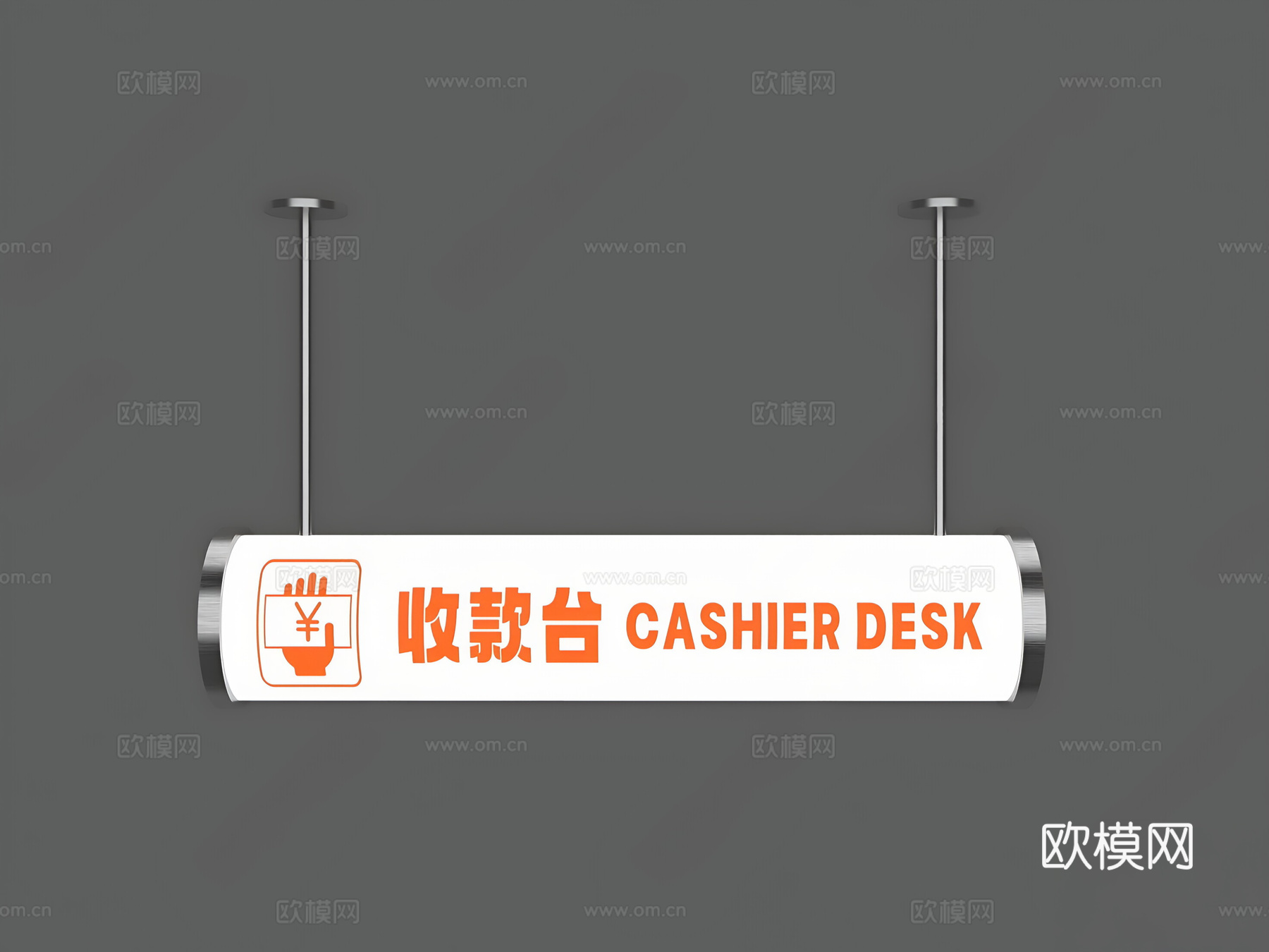 现代餐饮店提示牌 收款 LED商用收银灯箱 导视牌3d模型