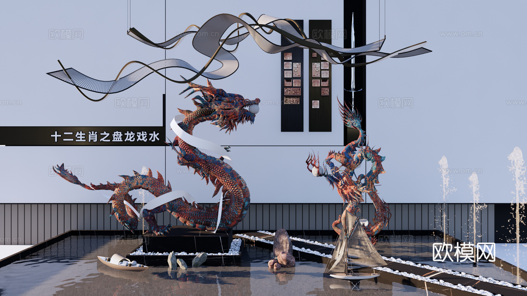 现代雕塑小品龙su模型