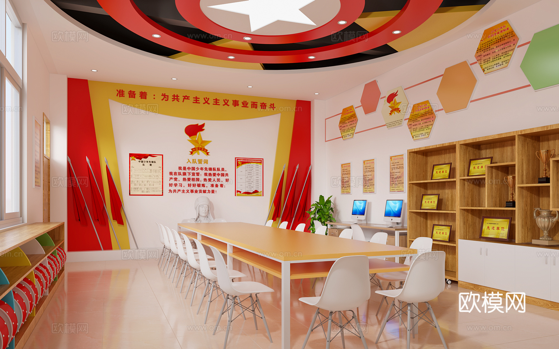 学校队部室3d模型