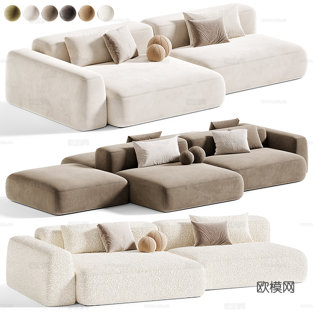 现代奶油风 Tamamm 布艺组合沙发3d模型