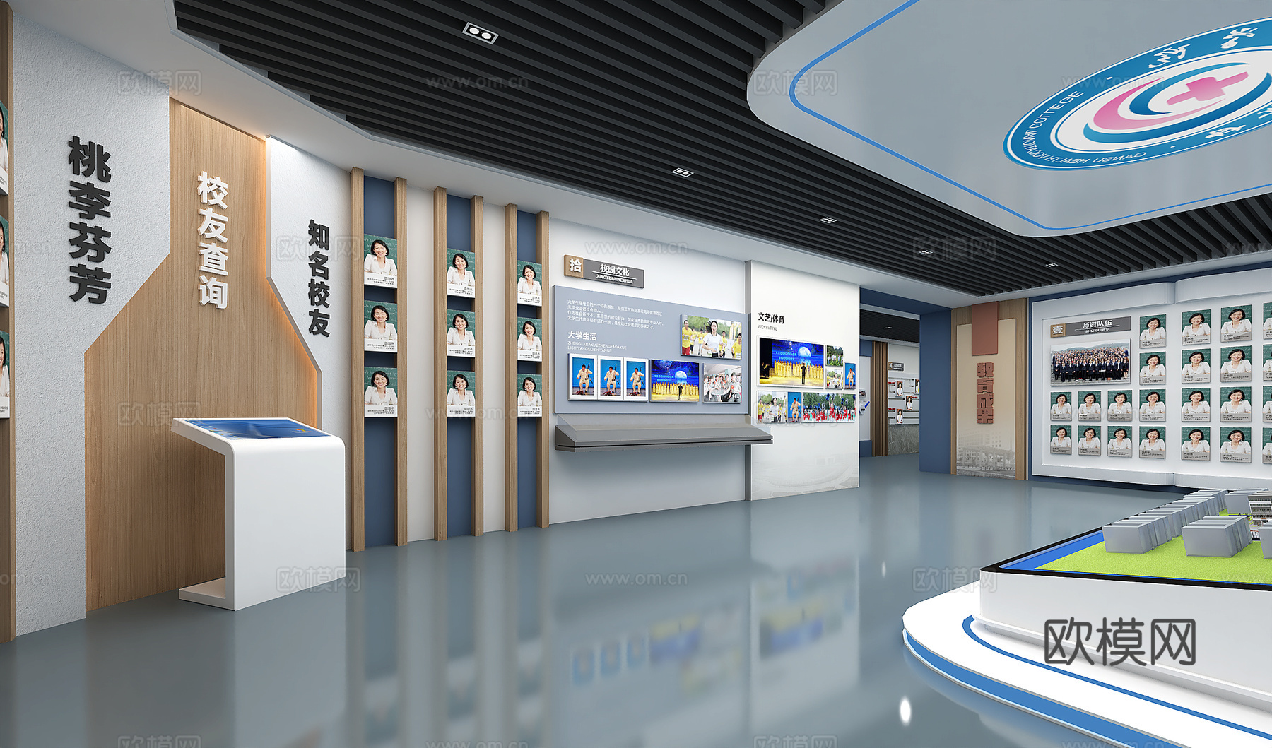 院史馆校史馆荣誉室党建展厅文化馆3d模型