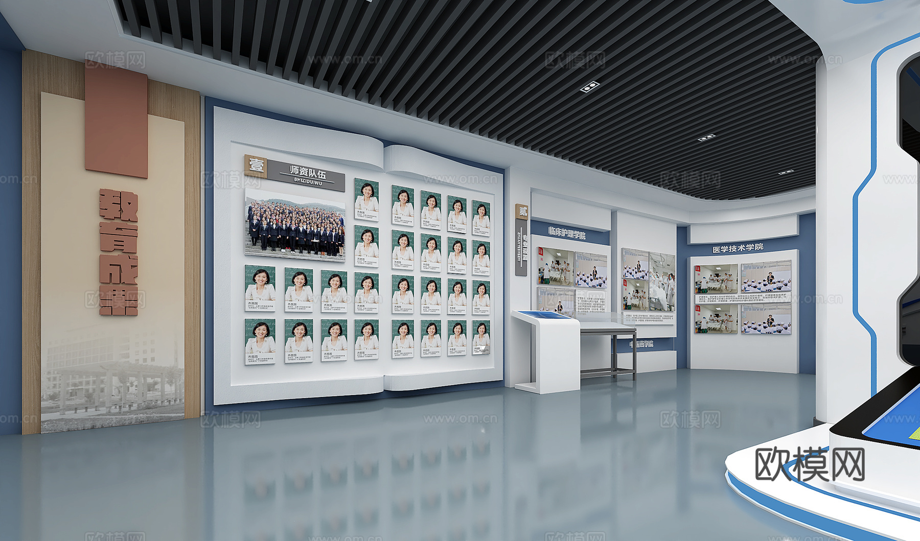 院史馆校史馆荣誉室党建展厅文化馆3d模型