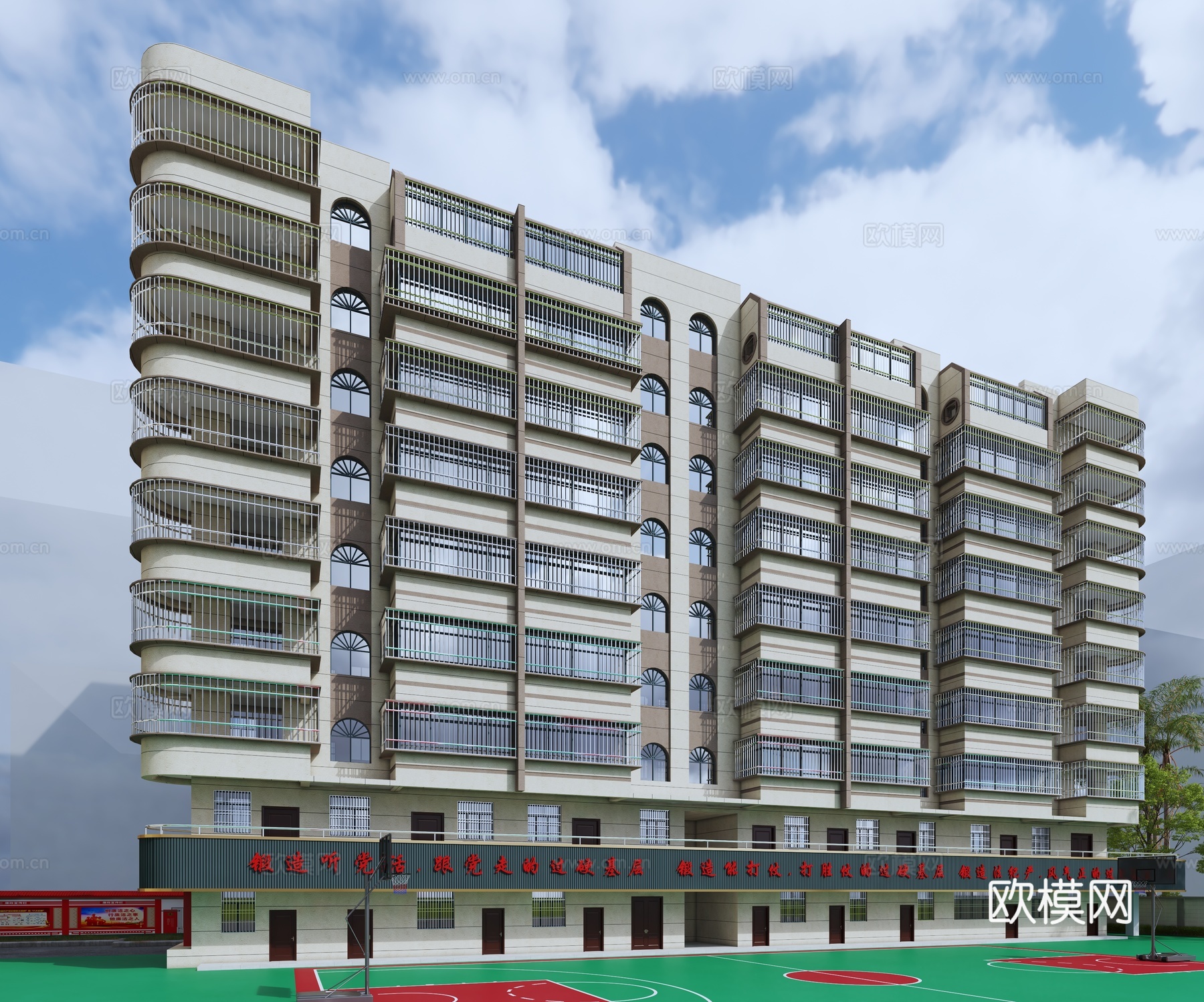 现代宿舍楼建筑3d模型