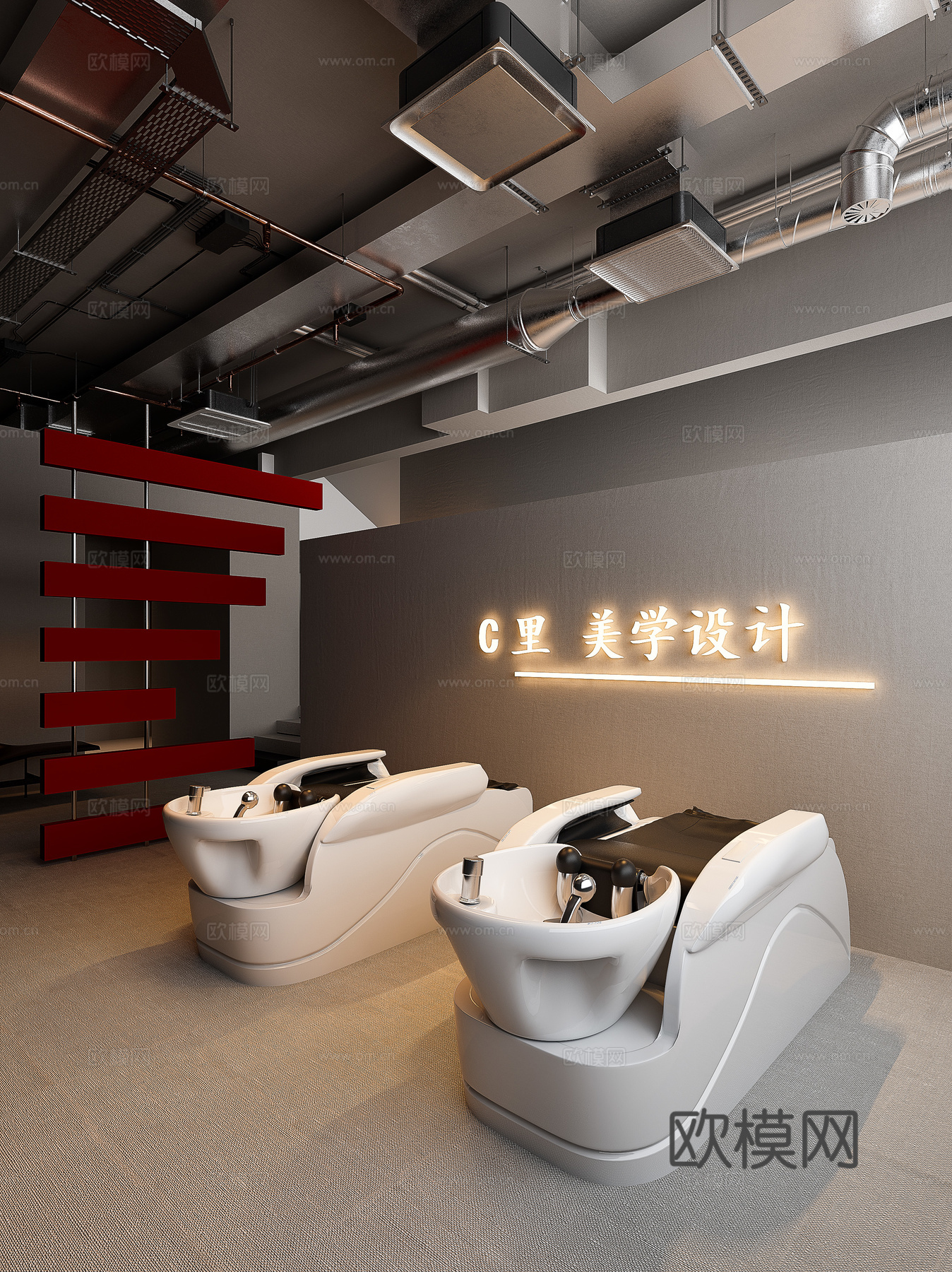 理发店 美发店 理发器材 理发洗头区3d模型