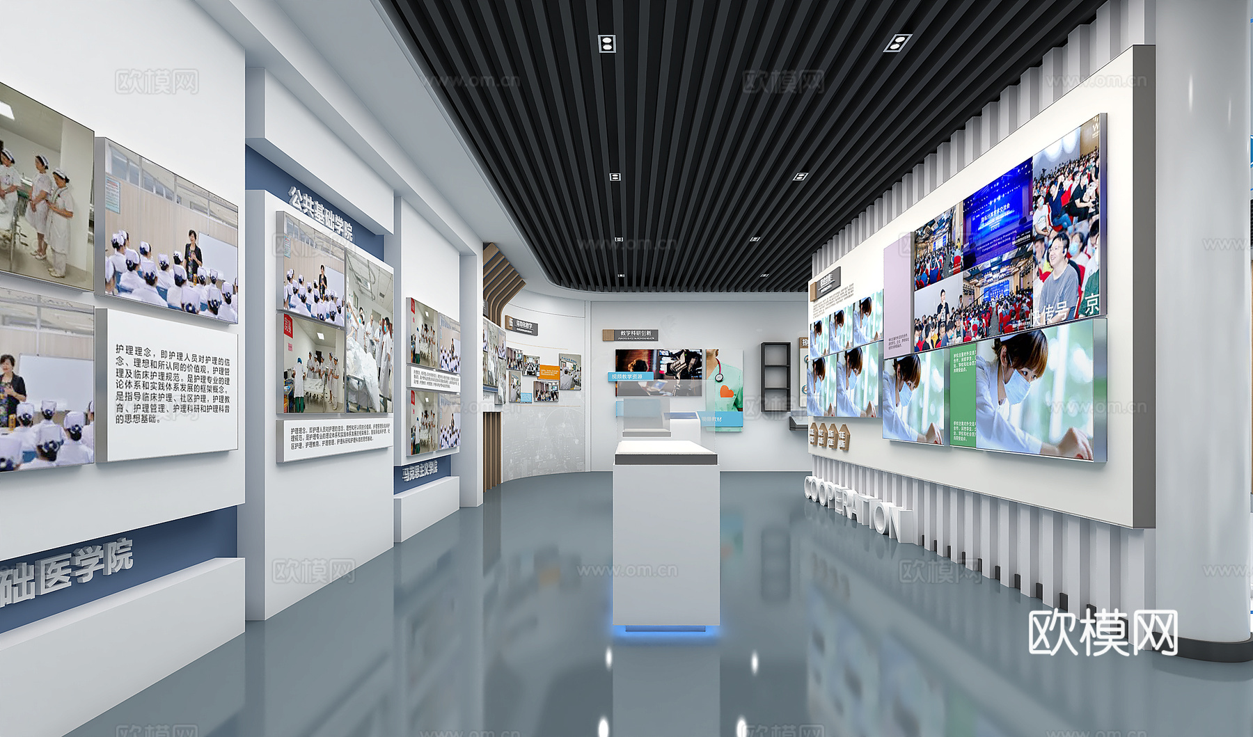 院史馆校史馆荣誉室党建展厅文化馆3d模型