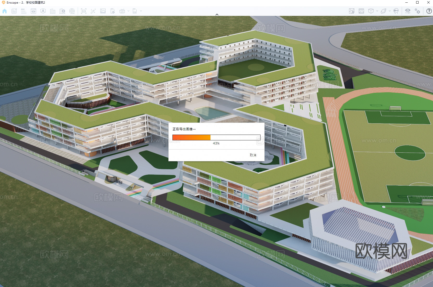 现代学校建筑 教学楼建筑 中小学建筑 行政楼 办公楼su模型