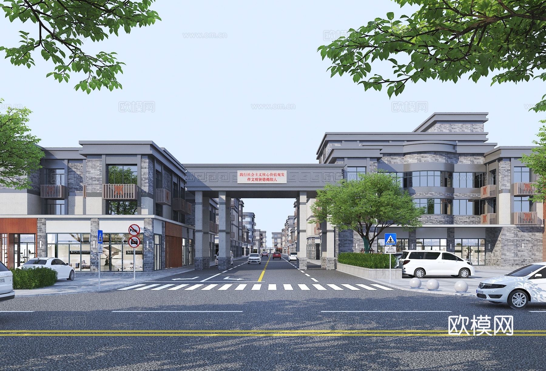 新中式商业街建筑3d模型