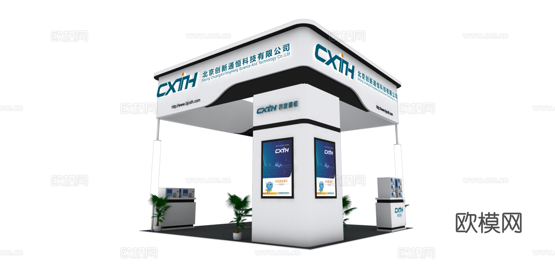 创新通恒科技展台3d模型