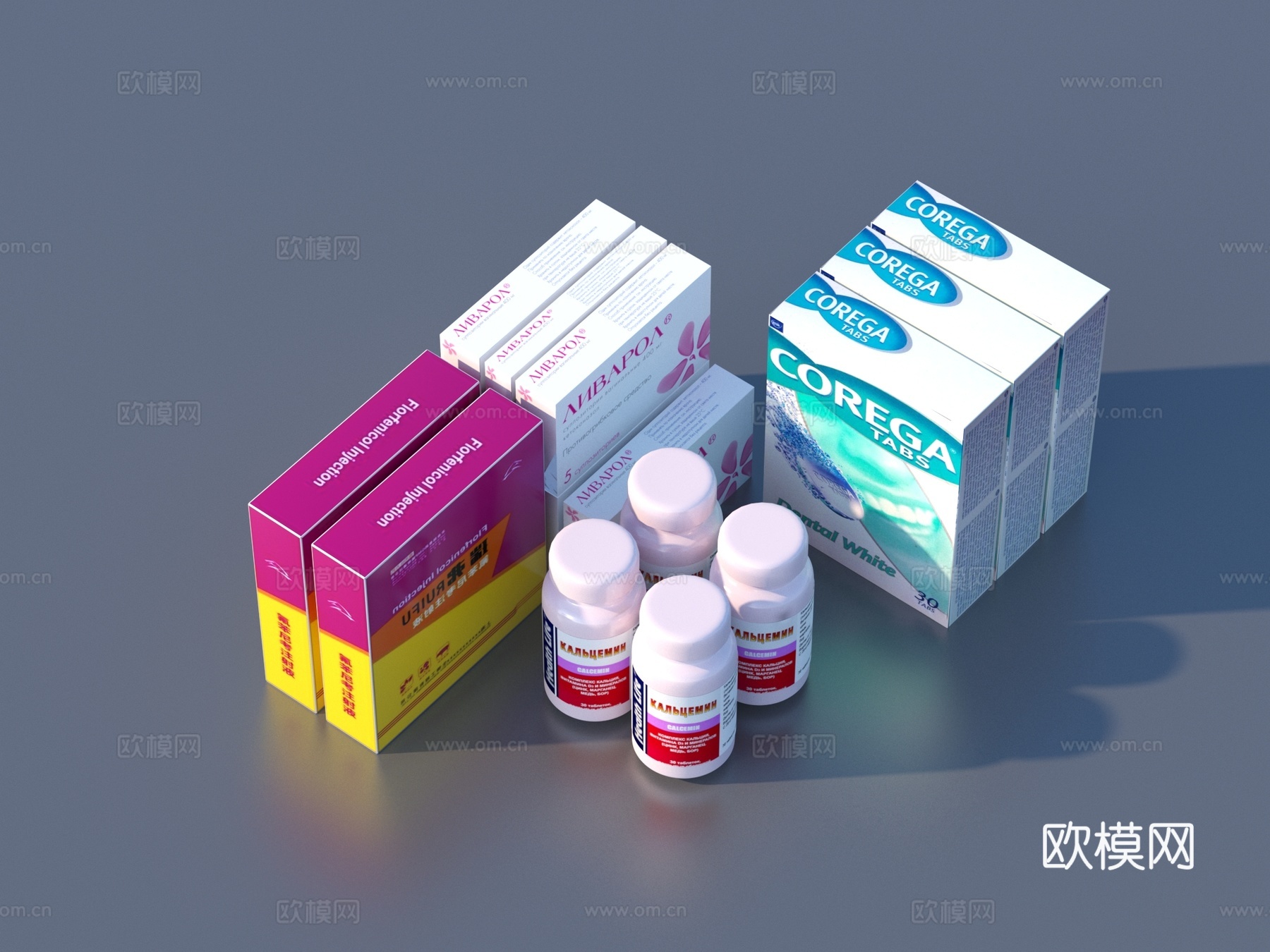 药 药盒 药品 药物 药水 医学用品3d模型
