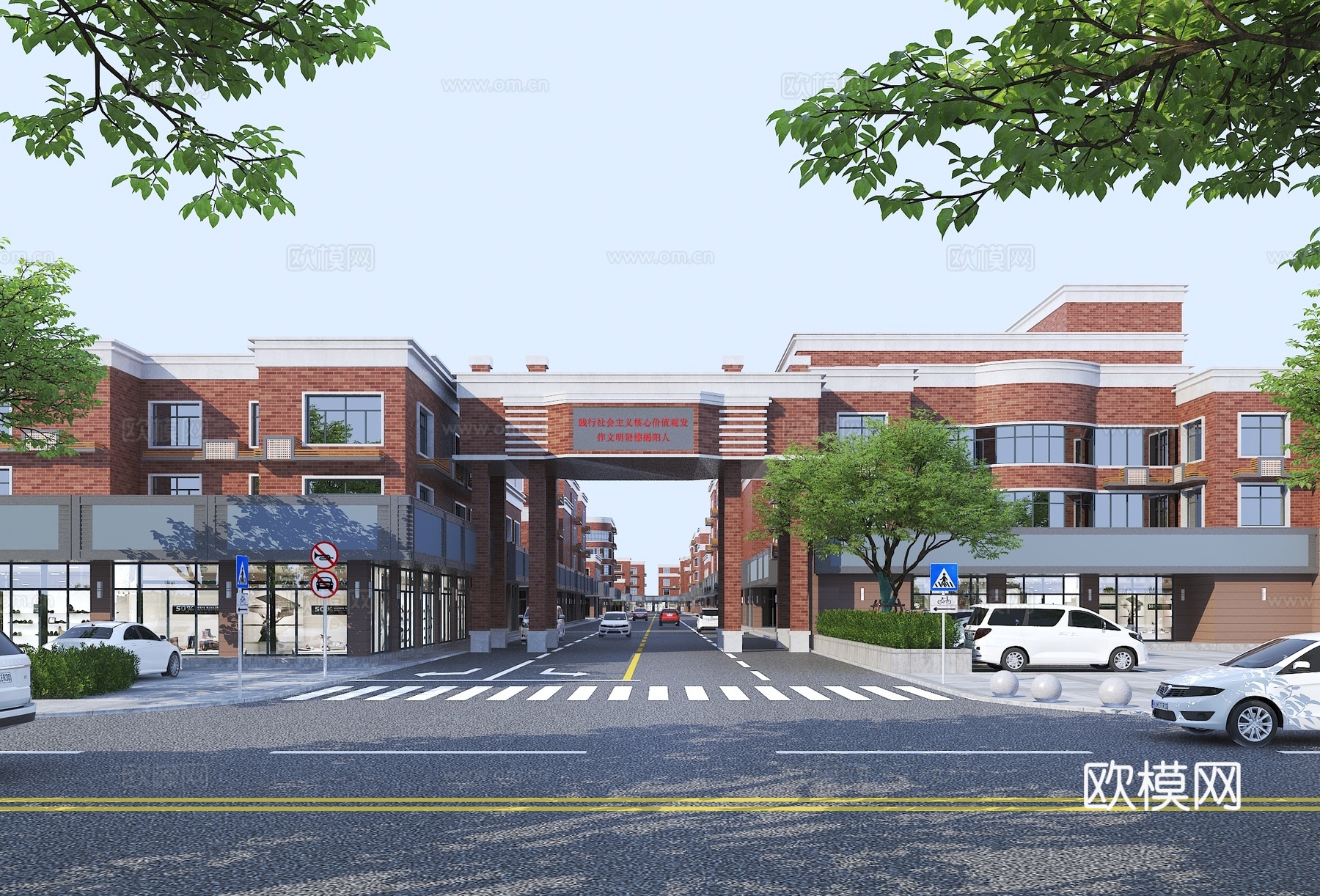 现代商业街建筑3d模型