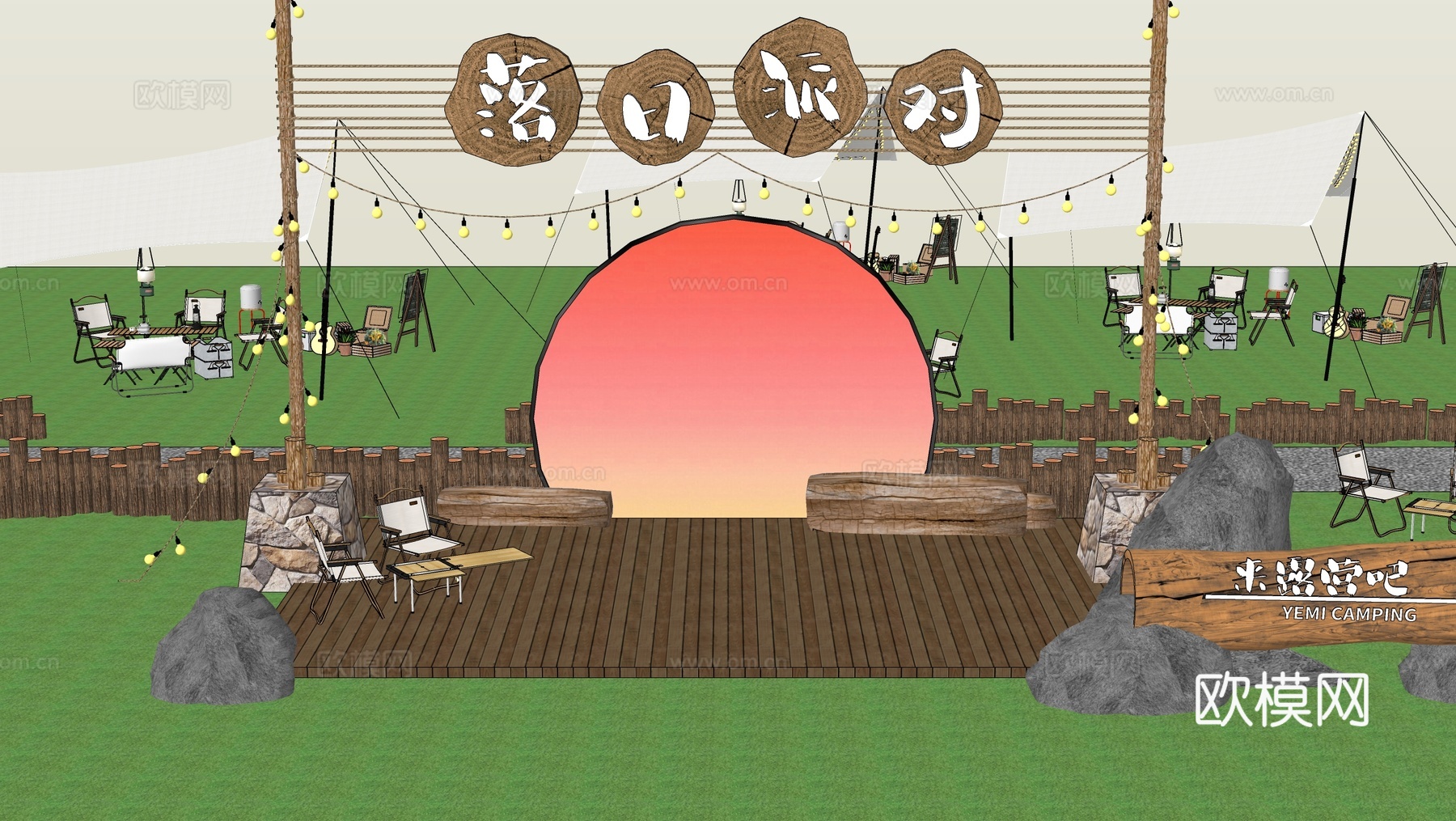 现代露营打卡点美陈 露营地氛围牌 营地网红拍照su模型