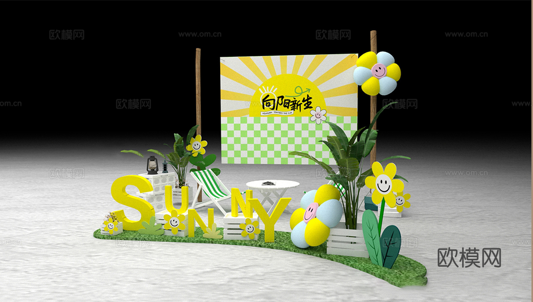现代夏日露营风美陈su模型