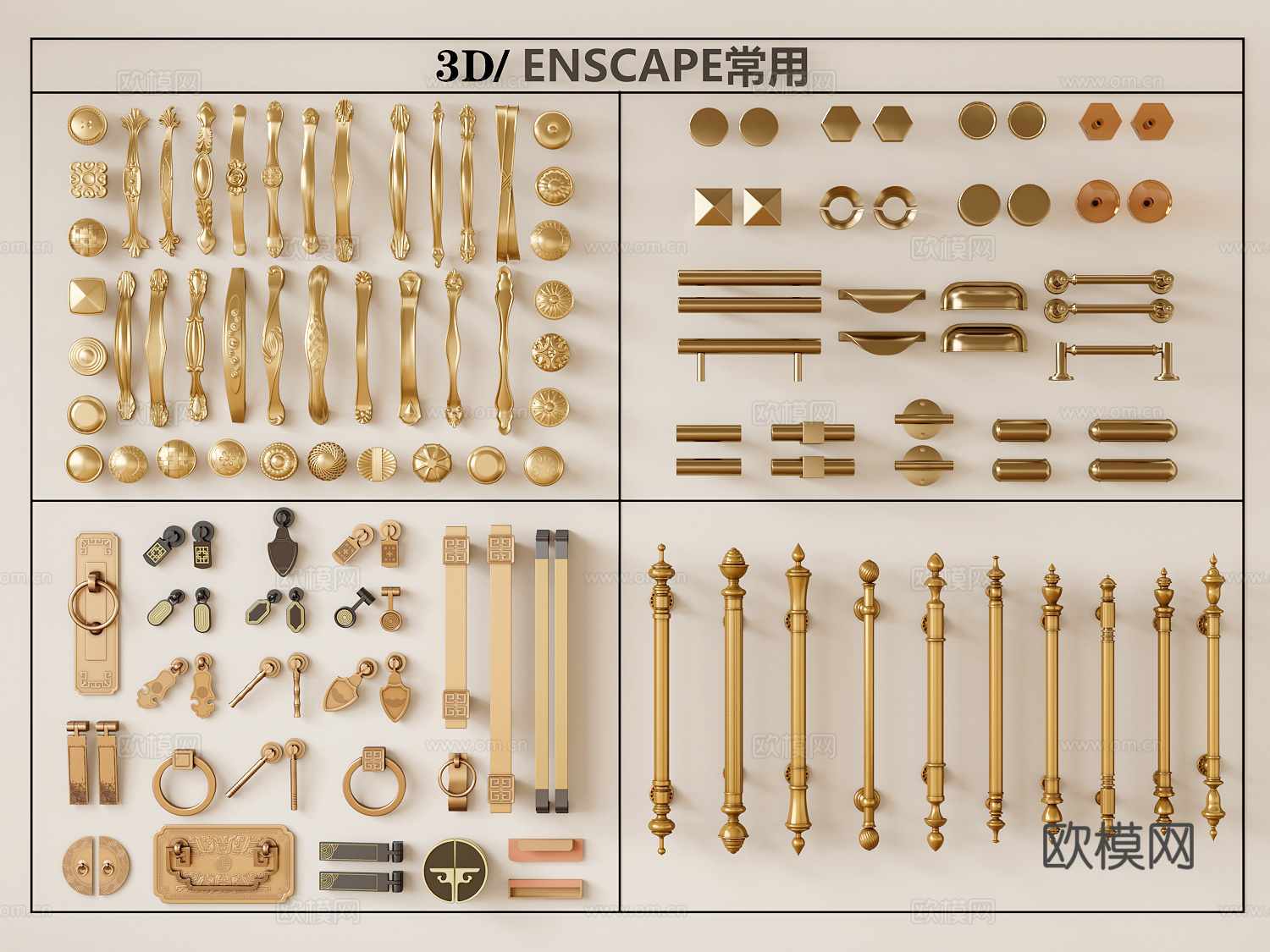 现代法式门拉手 拉手su模型