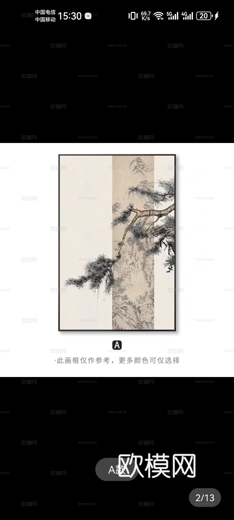 宋式新中式高清挂画贴图