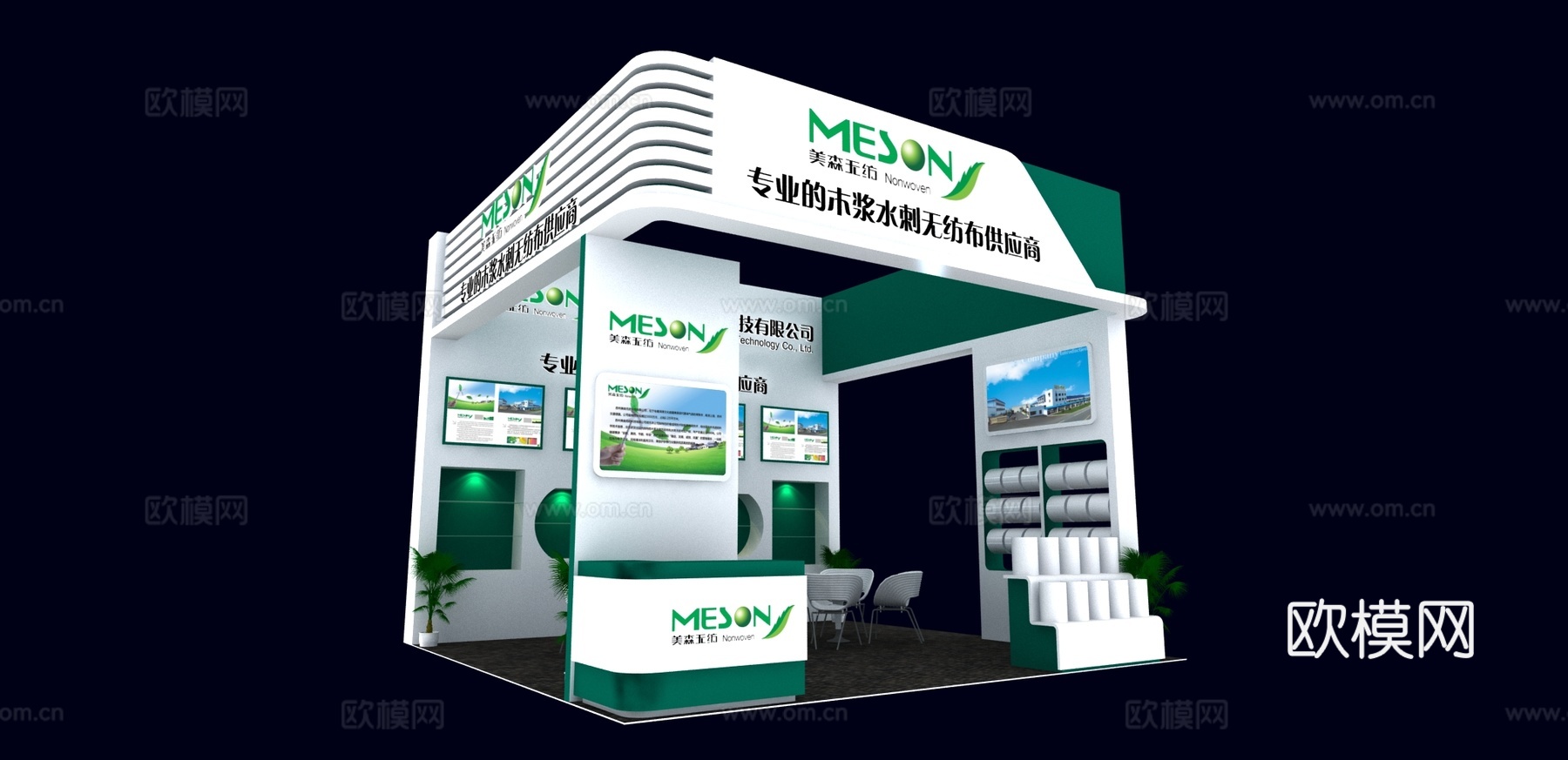 美森无坊展台3d模型