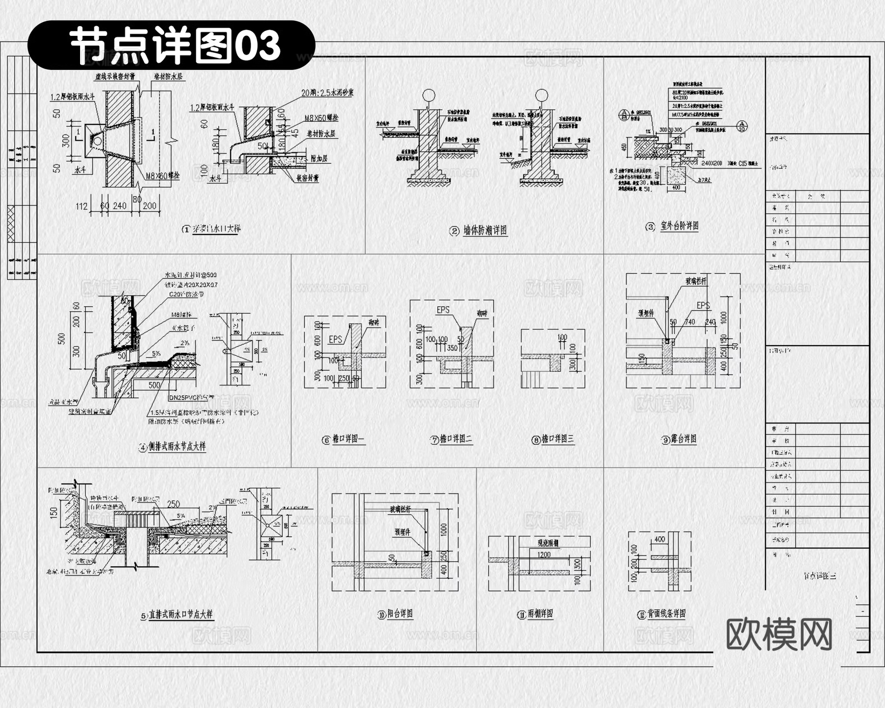 现代别墅建筑 现代自建房建筑 现代农村住宅 现代自建房cad施工图