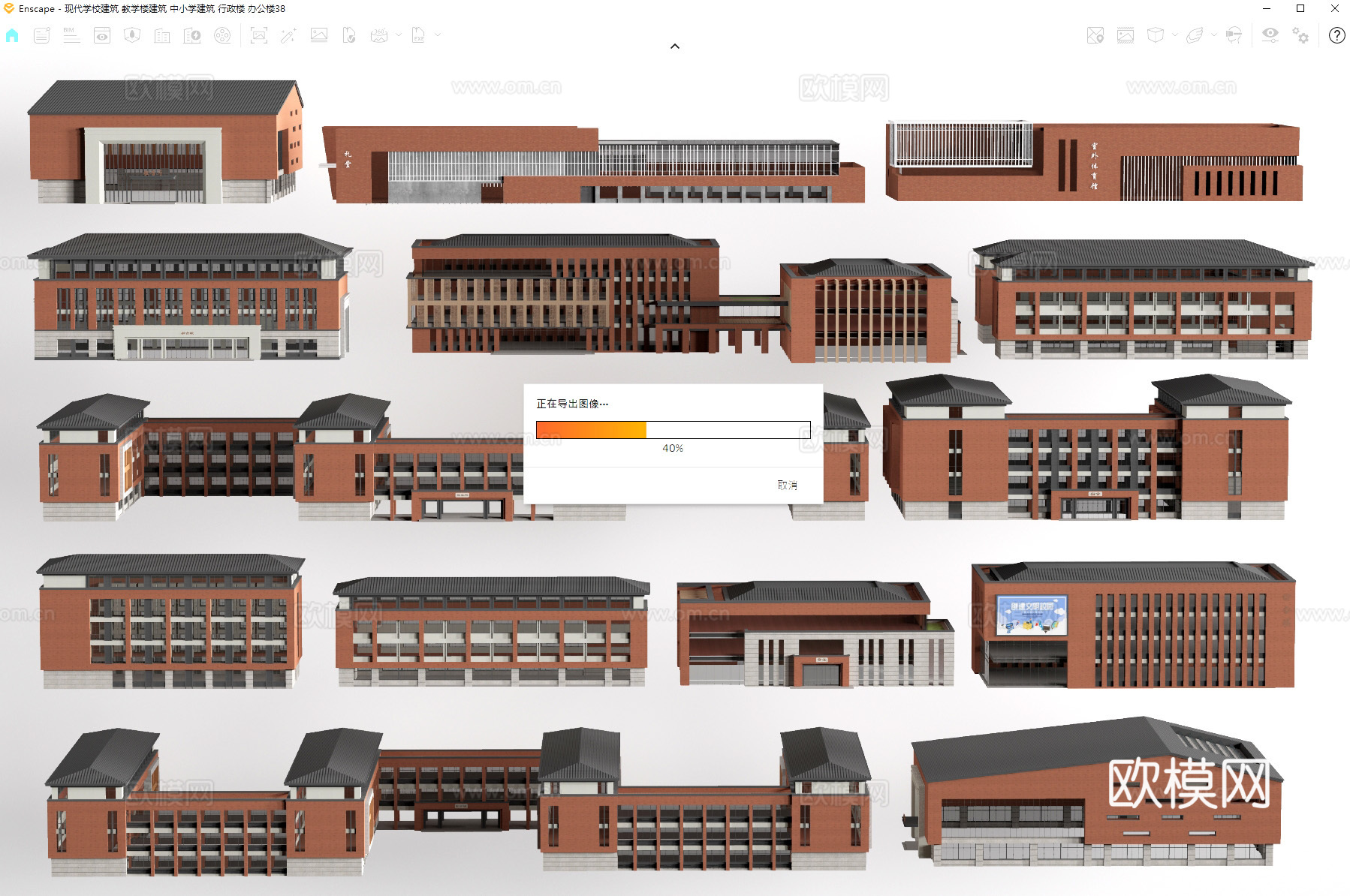 现代学校建筑 教学楼建筑 中小学建筑 行政楼 办公楼su模型
