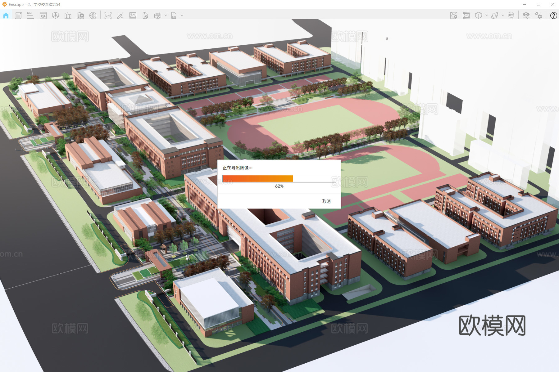 现代学校建筑 教学楼建筑 中小学建筑 行政楼 办公楼su模型