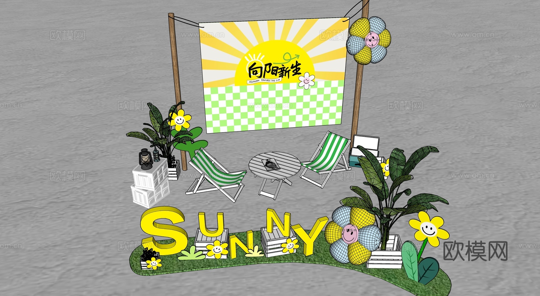现代夏日露营风美陈su模型