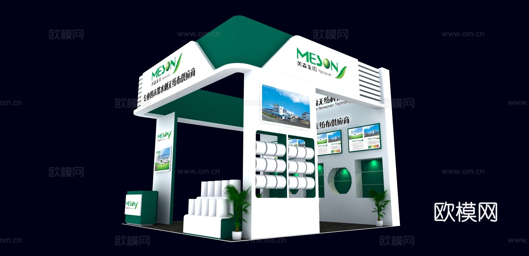 美森无坊展台3d模型