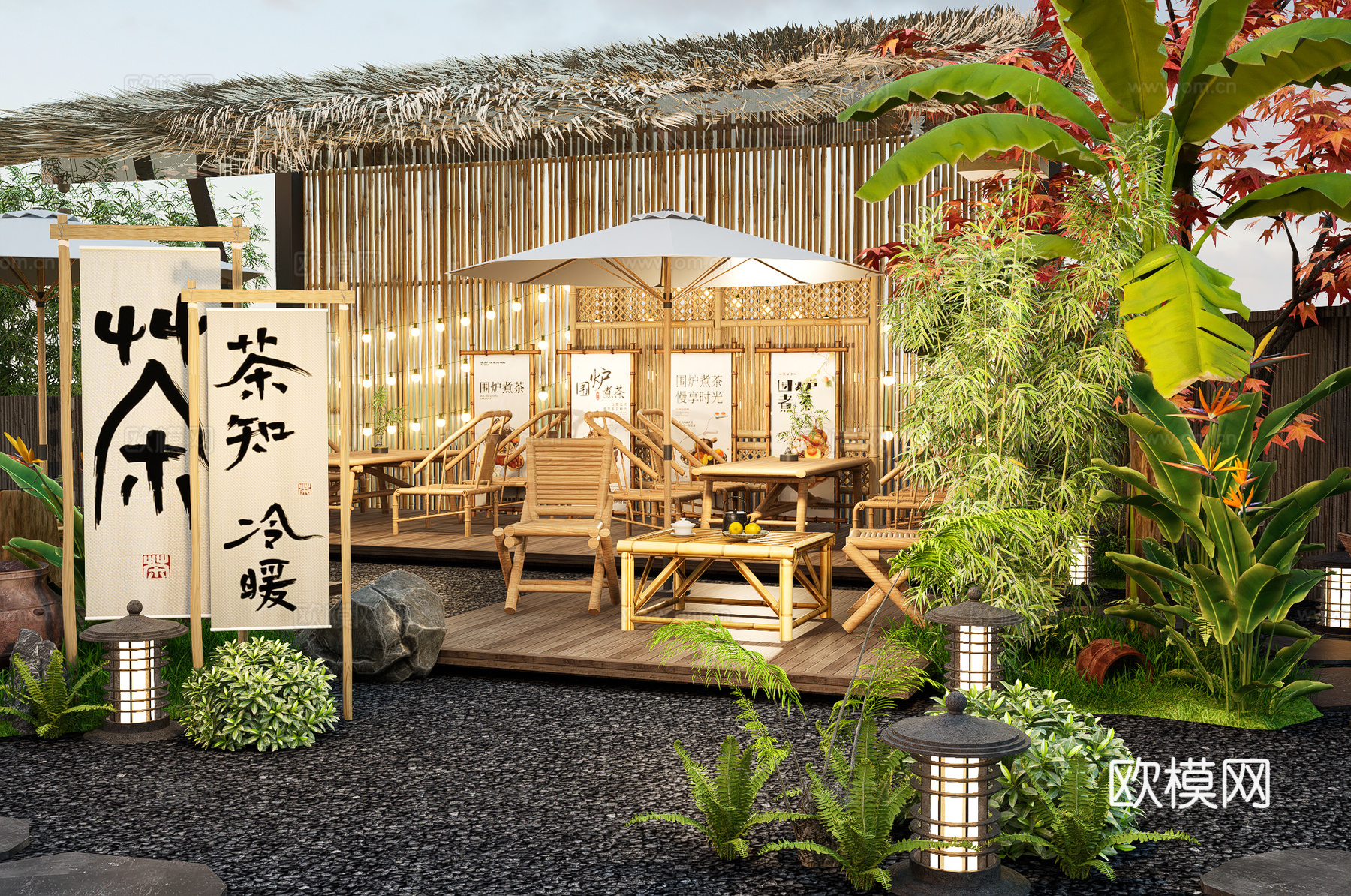 新中式茶摊外摆 露营茶馆 围炉煮茶su模型