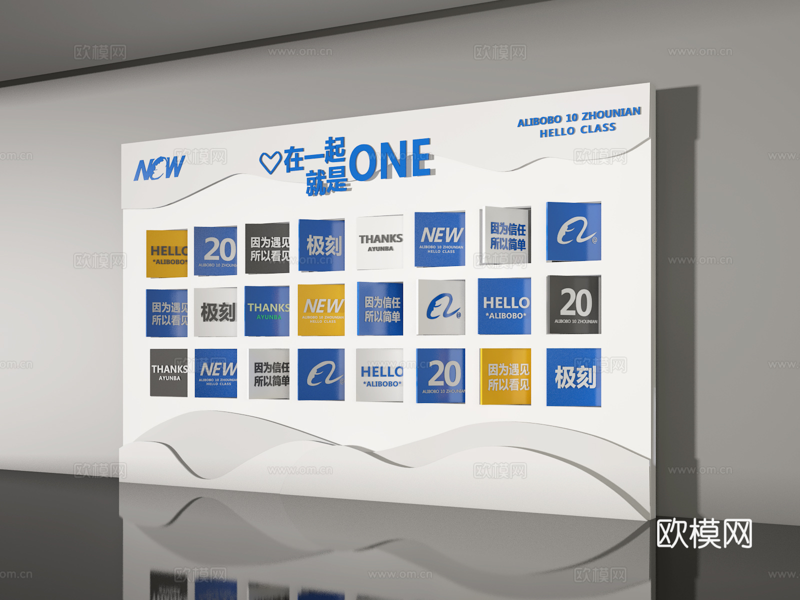 活动展墙3d模型