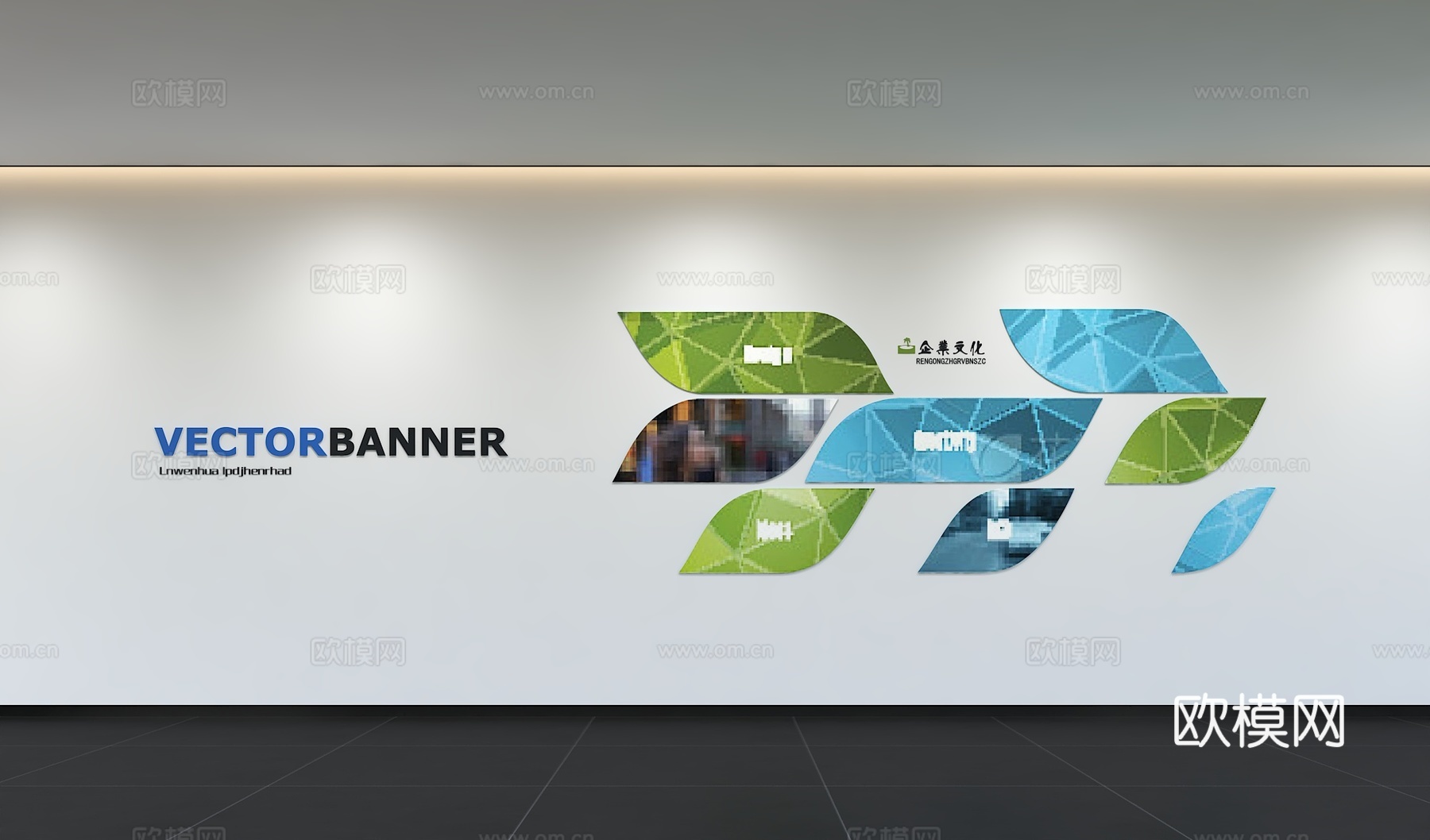 现代企业文化墙 办公背景墙 走廊 宣传栏 标语 口号 企业风3d模型下载