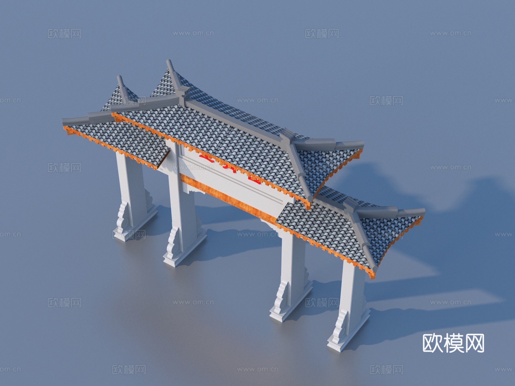 牌坊 古代牌坊 大门 入口3d模型