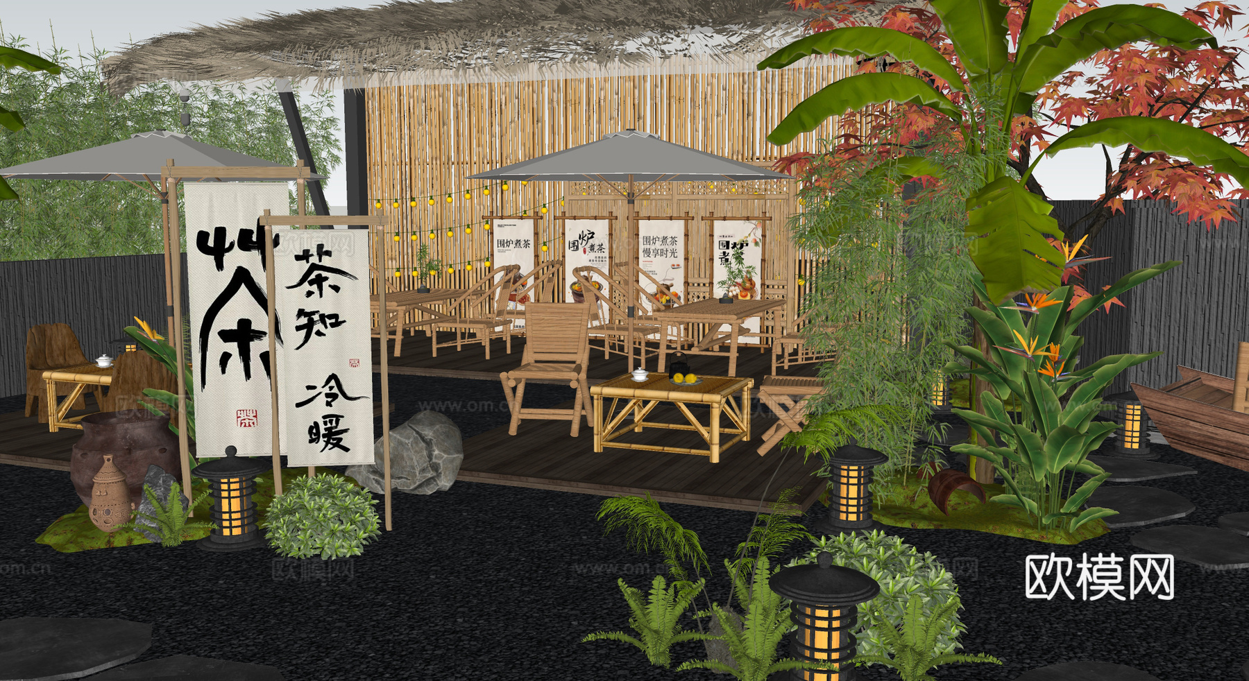 新中式茶摊外摆 露营茶馆 围炉煮茶su模型