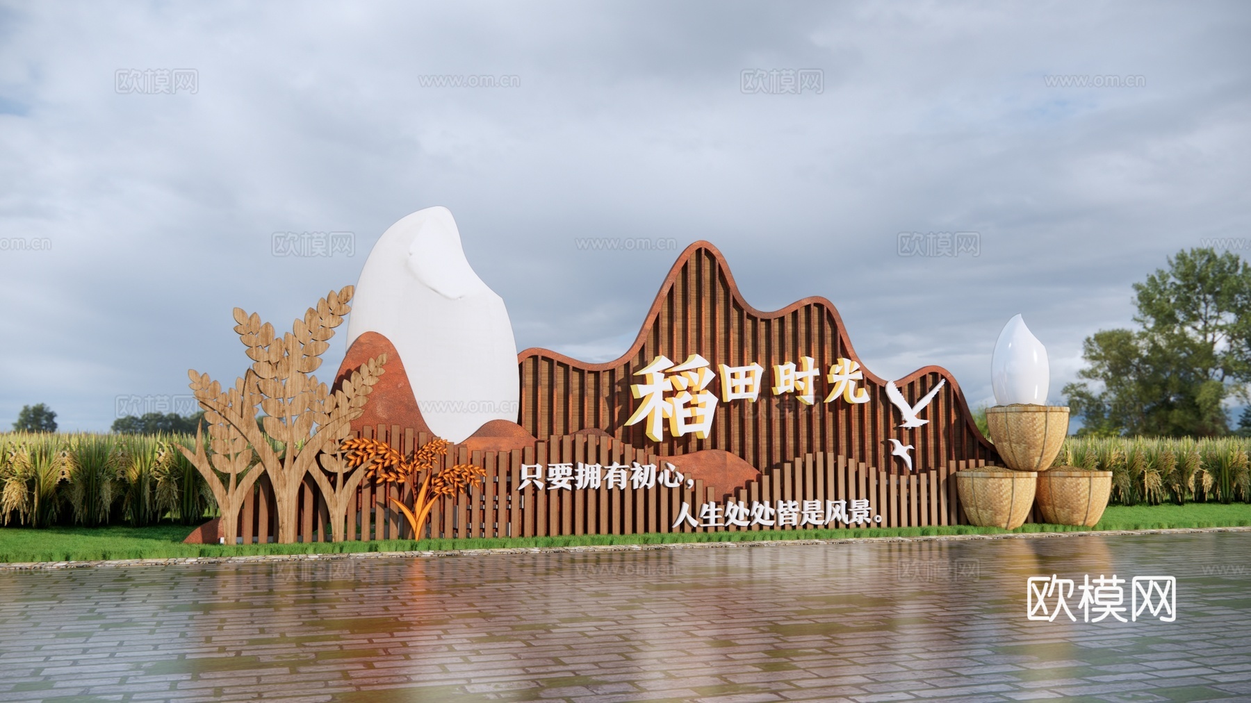 现代大米雕塑小品 稻米文化景墙 大米文化墙 水稻文化景墙 三su模型
