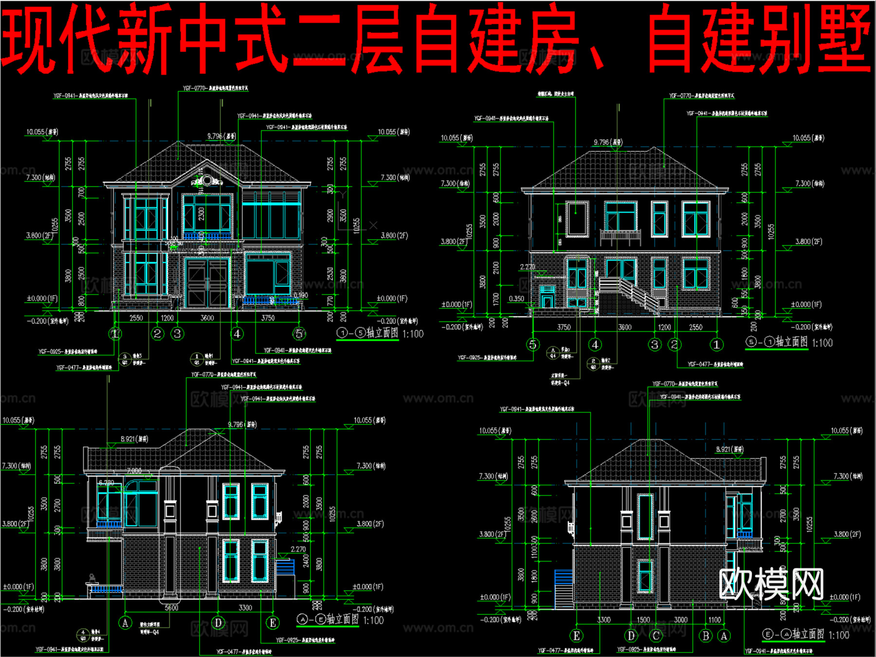 现代新中式自建房别墅、二层自建房cad施工图