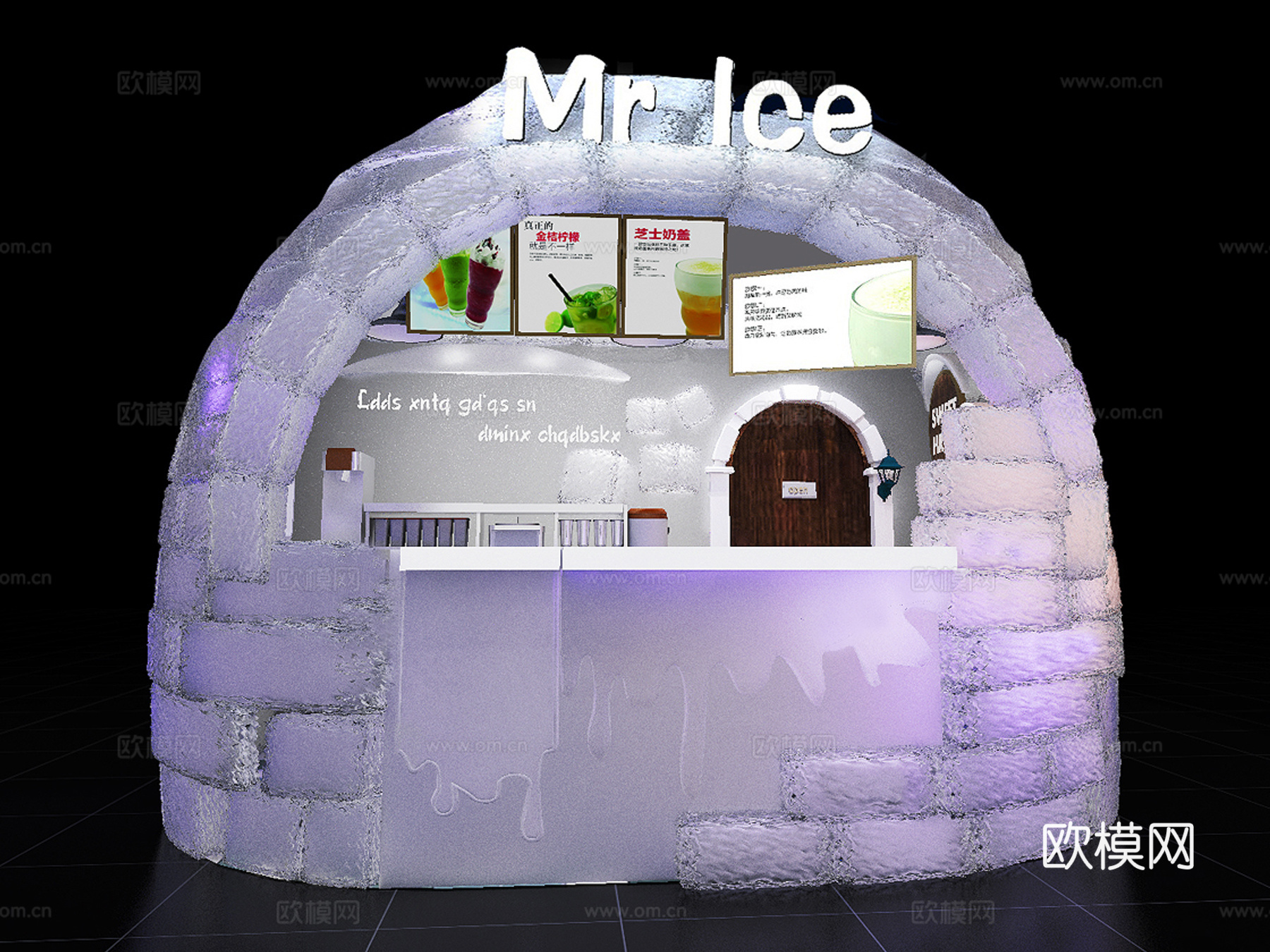 冰室奶茶店3d模型