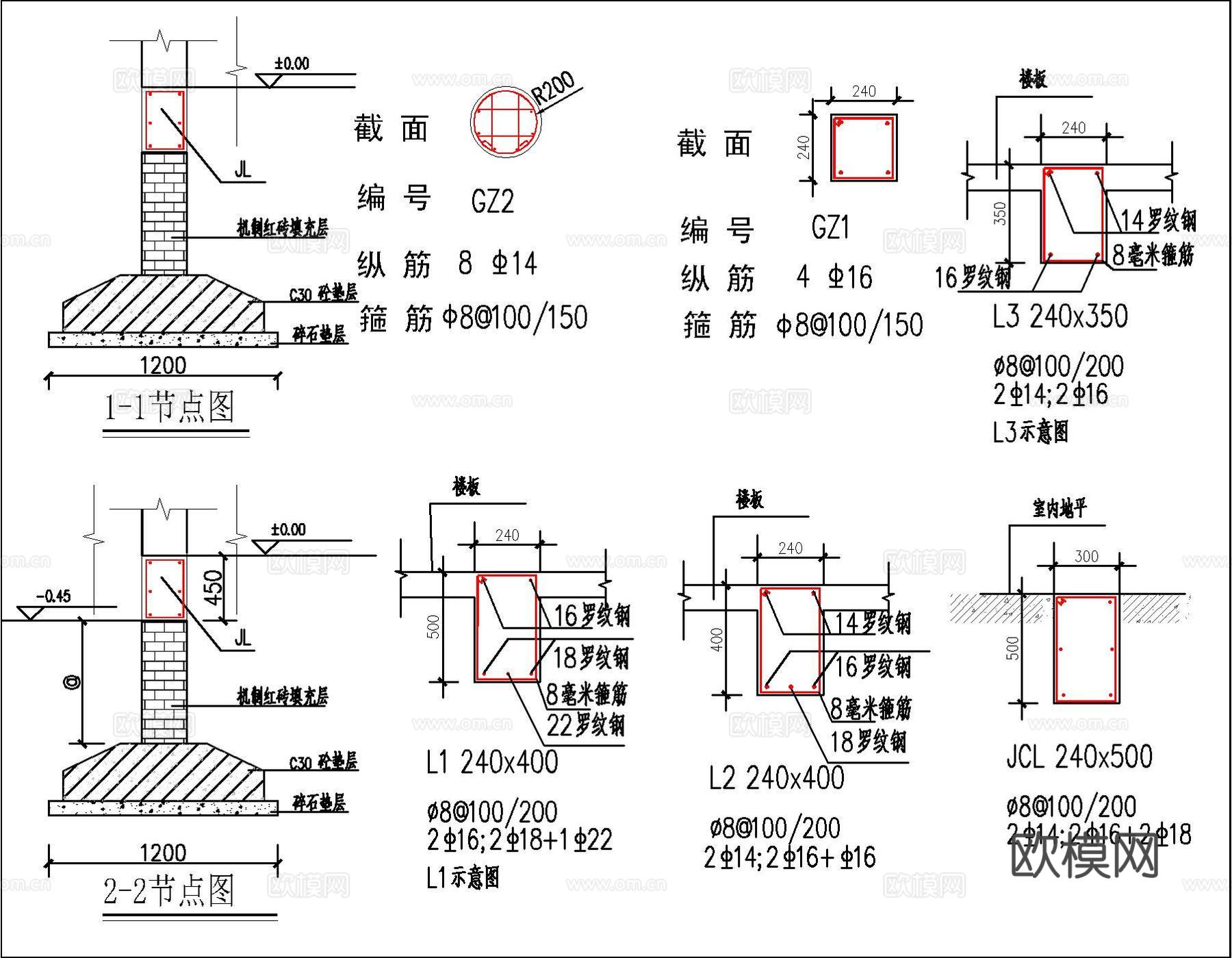 现代新中式自建房别墅、二层自建房cad施工图