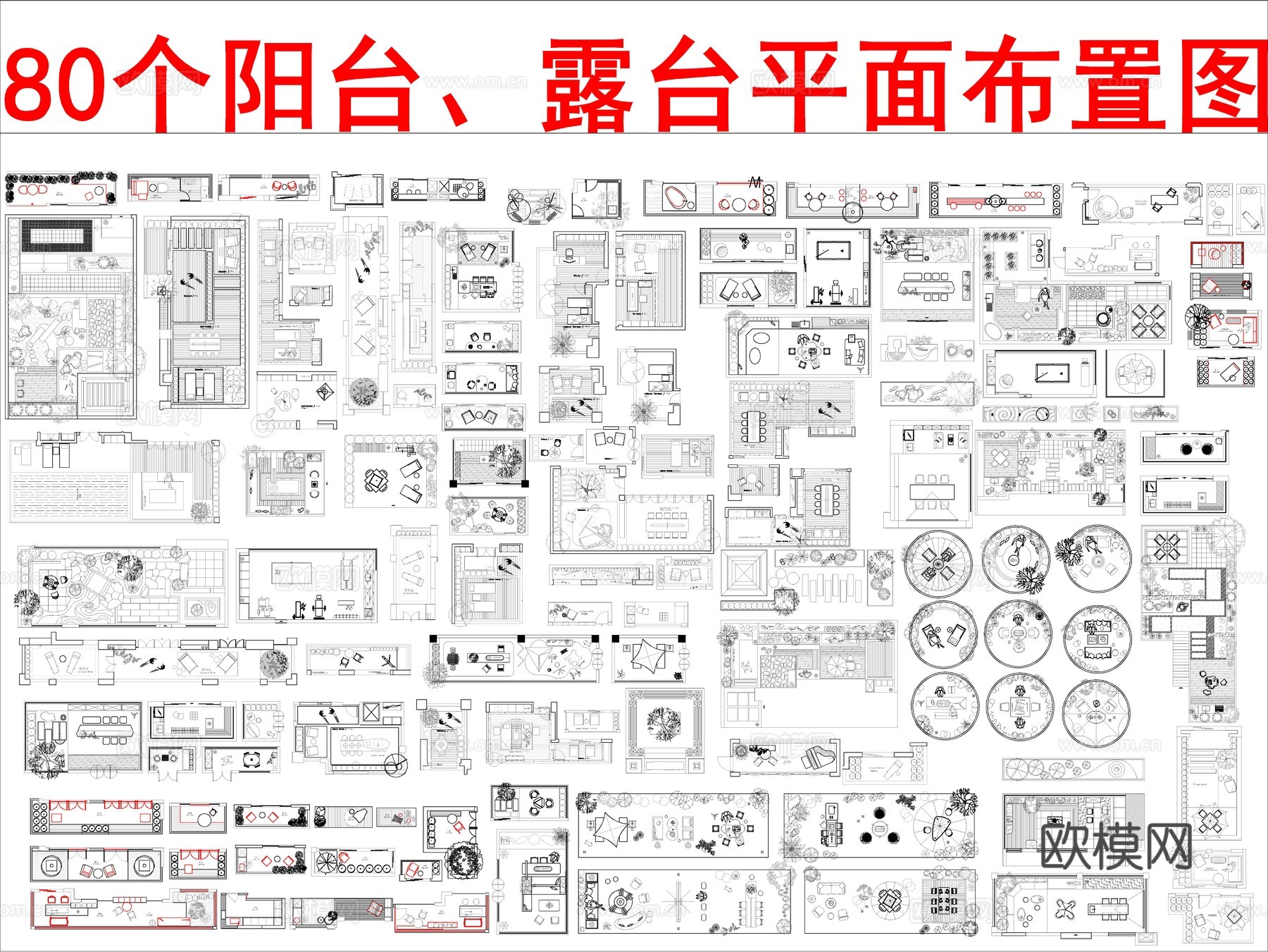 80个阳台、露台平面布置图cad施工图cad施工图