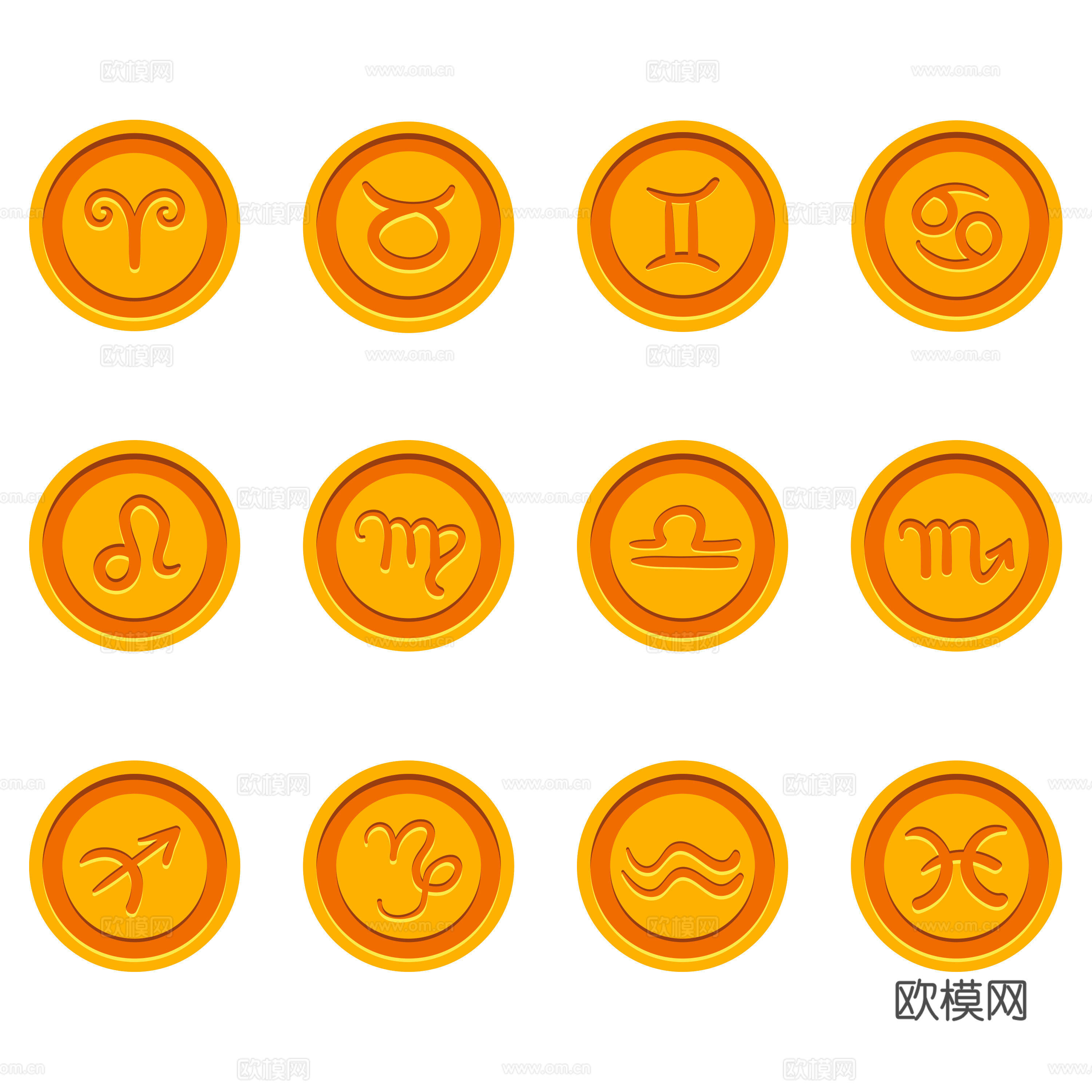 免抠12星座图标