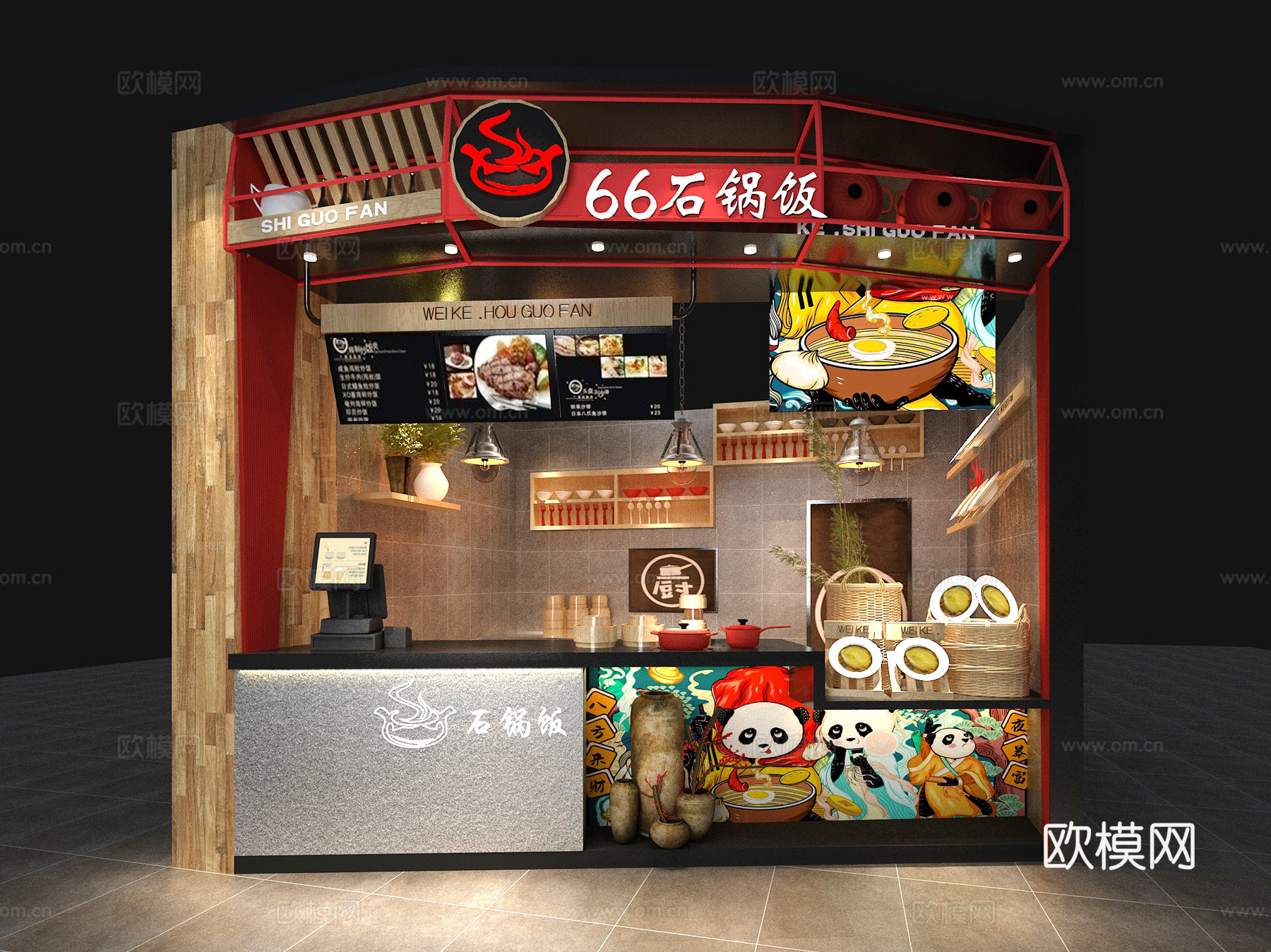 日韩料理店3d模型