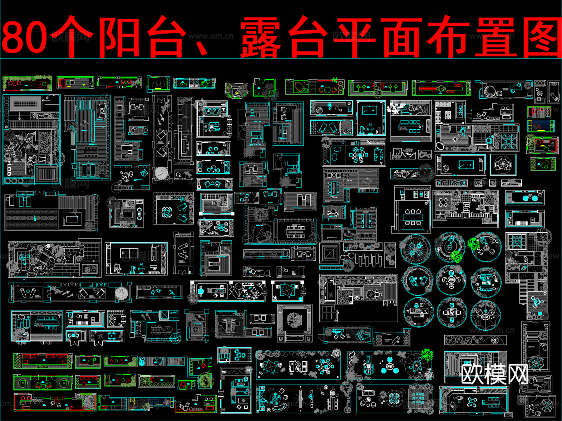 80个阳台、露台平面布置图cad施工图cad施工图