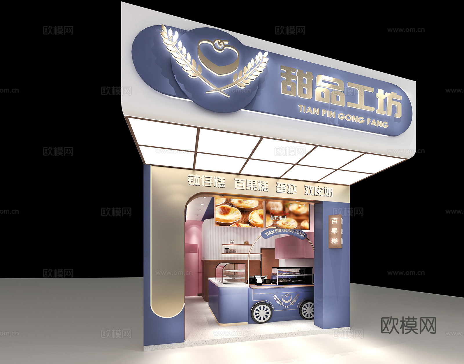 面包烘培店3d模型