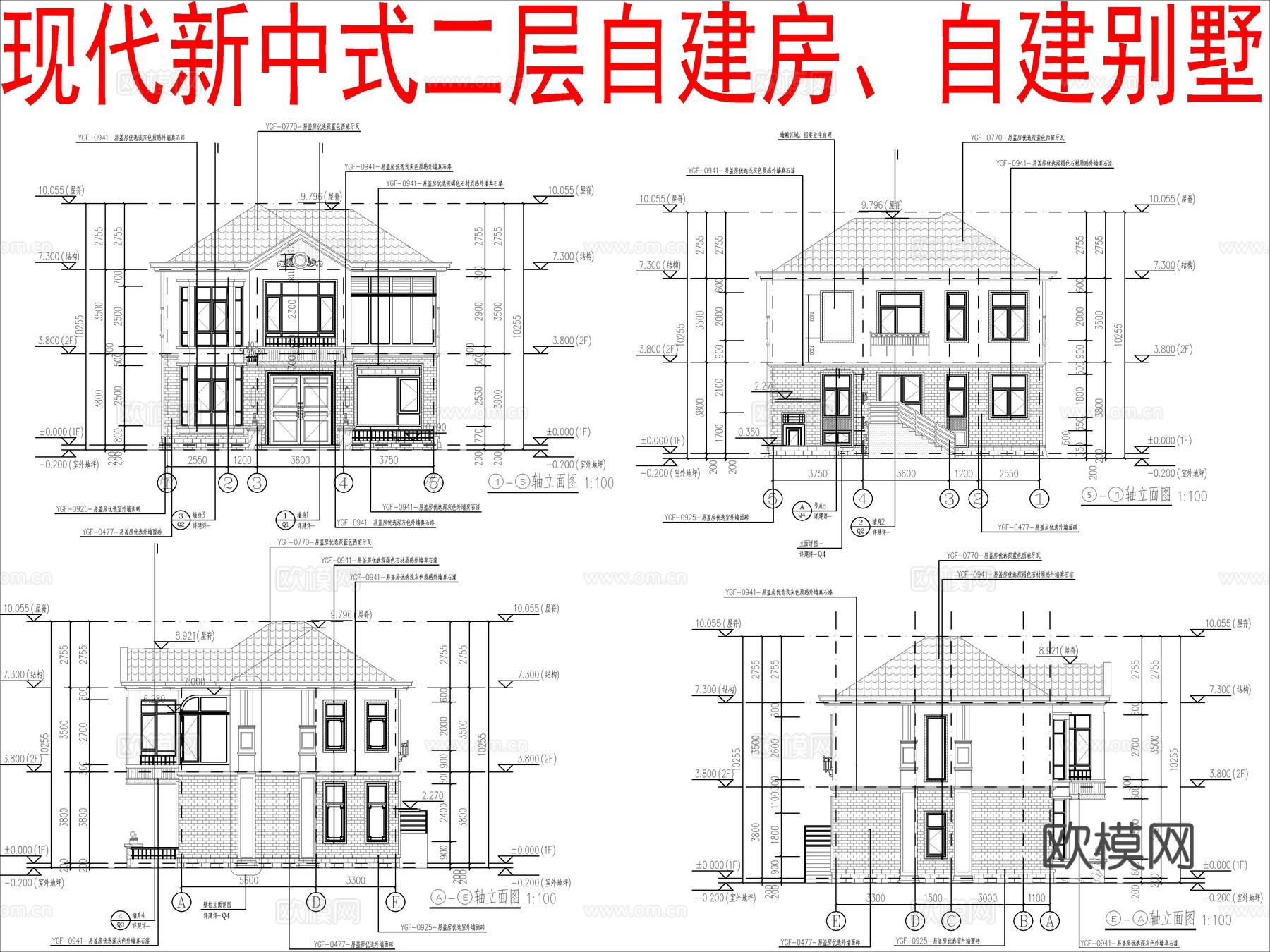现代新中式自建房别墅、二层自建房cad施工图