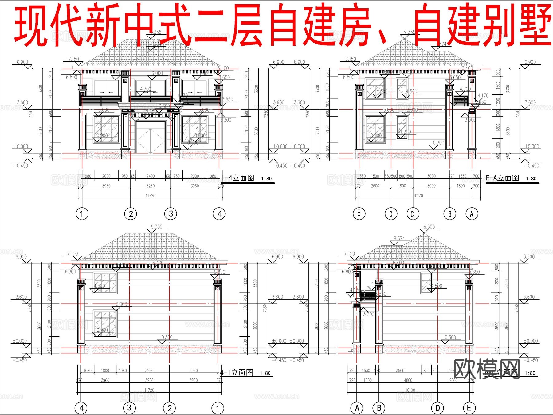 现代新中式自建房别墅、二层自建房cad施工图