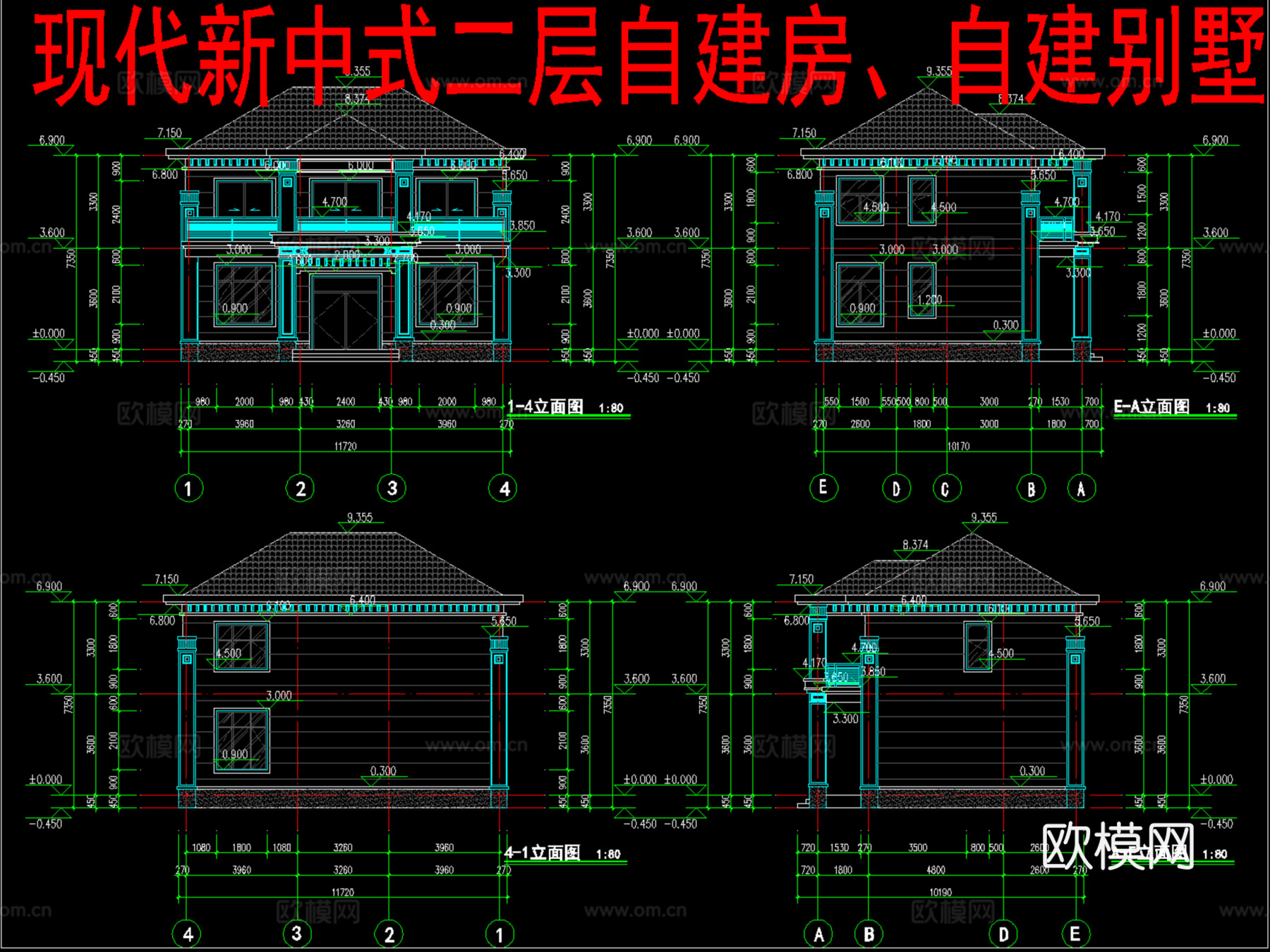 现代新中式自建房别墅、二层自建房cad施工图
