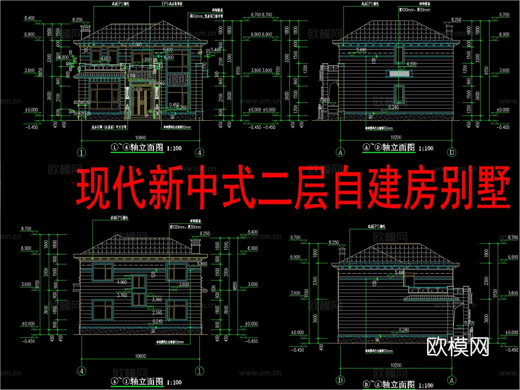 现代新中式自建房别墅、二层自建房cad施工图